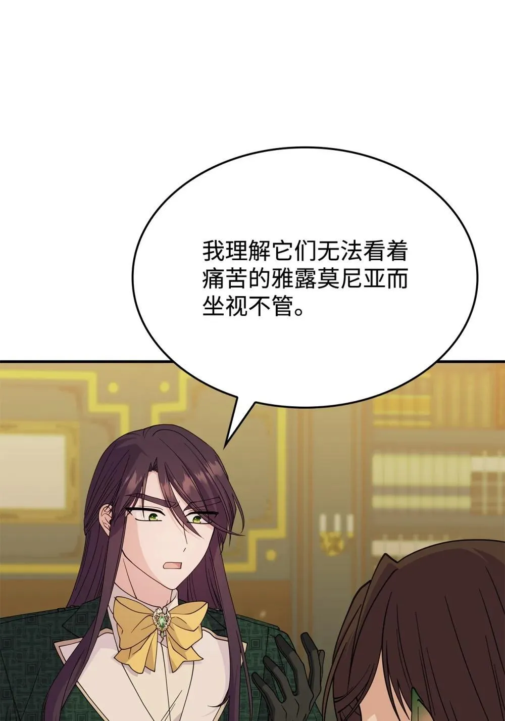 63 绝不后悔 第78页