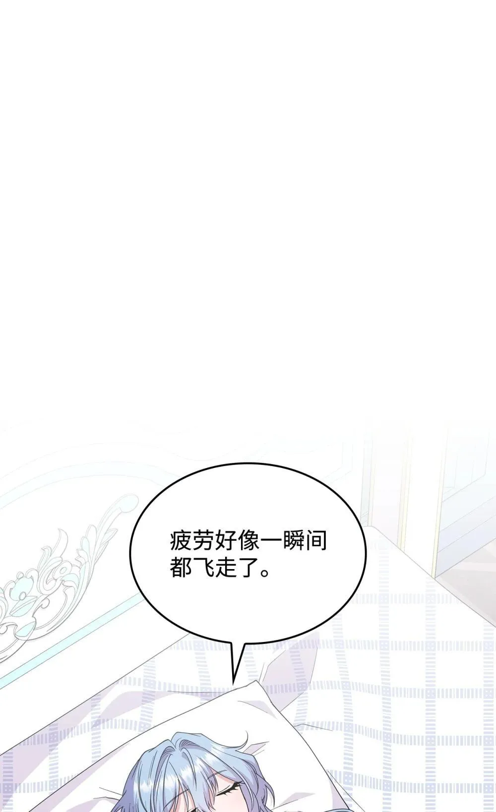 64 我们是什么关系 第14页