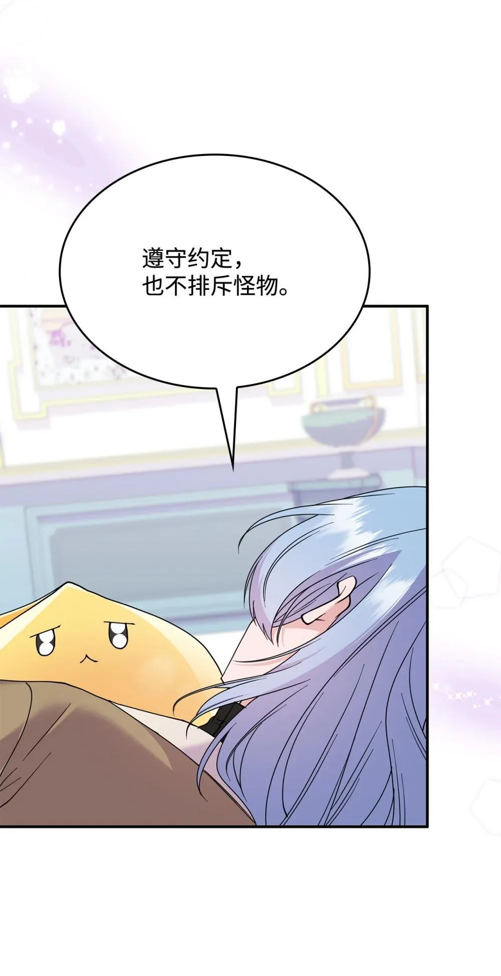 64 我们是什么关系 第25页