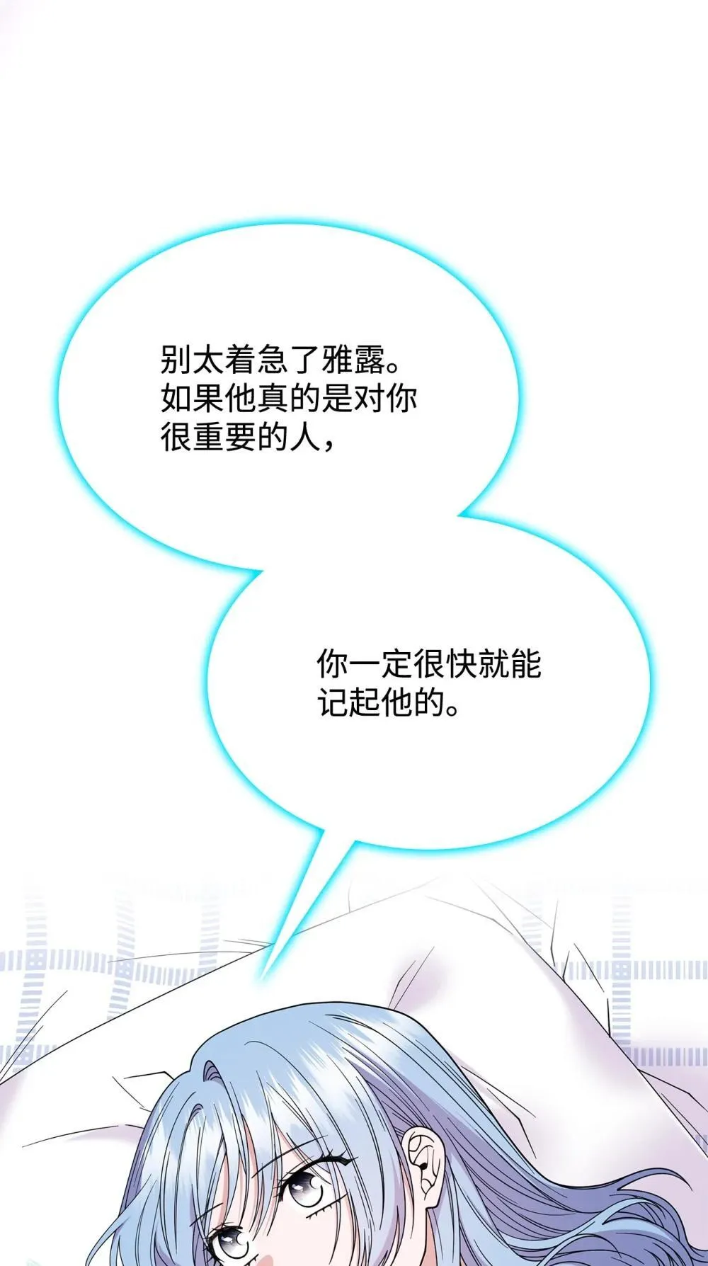 64 我们是什么关系 第27页