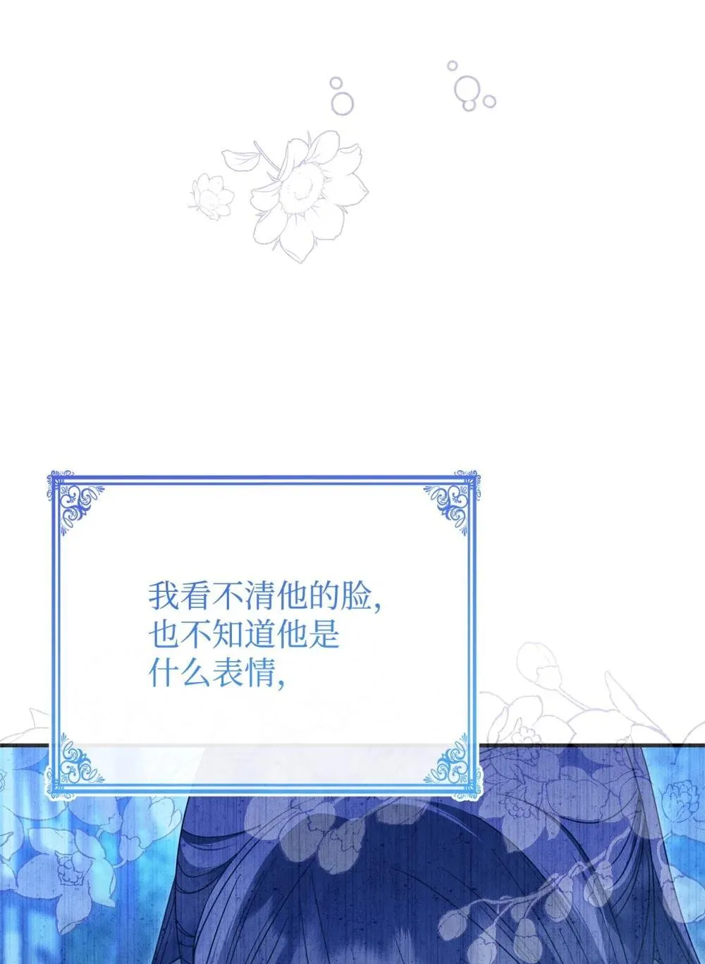 64 我们是什么关系 第35页