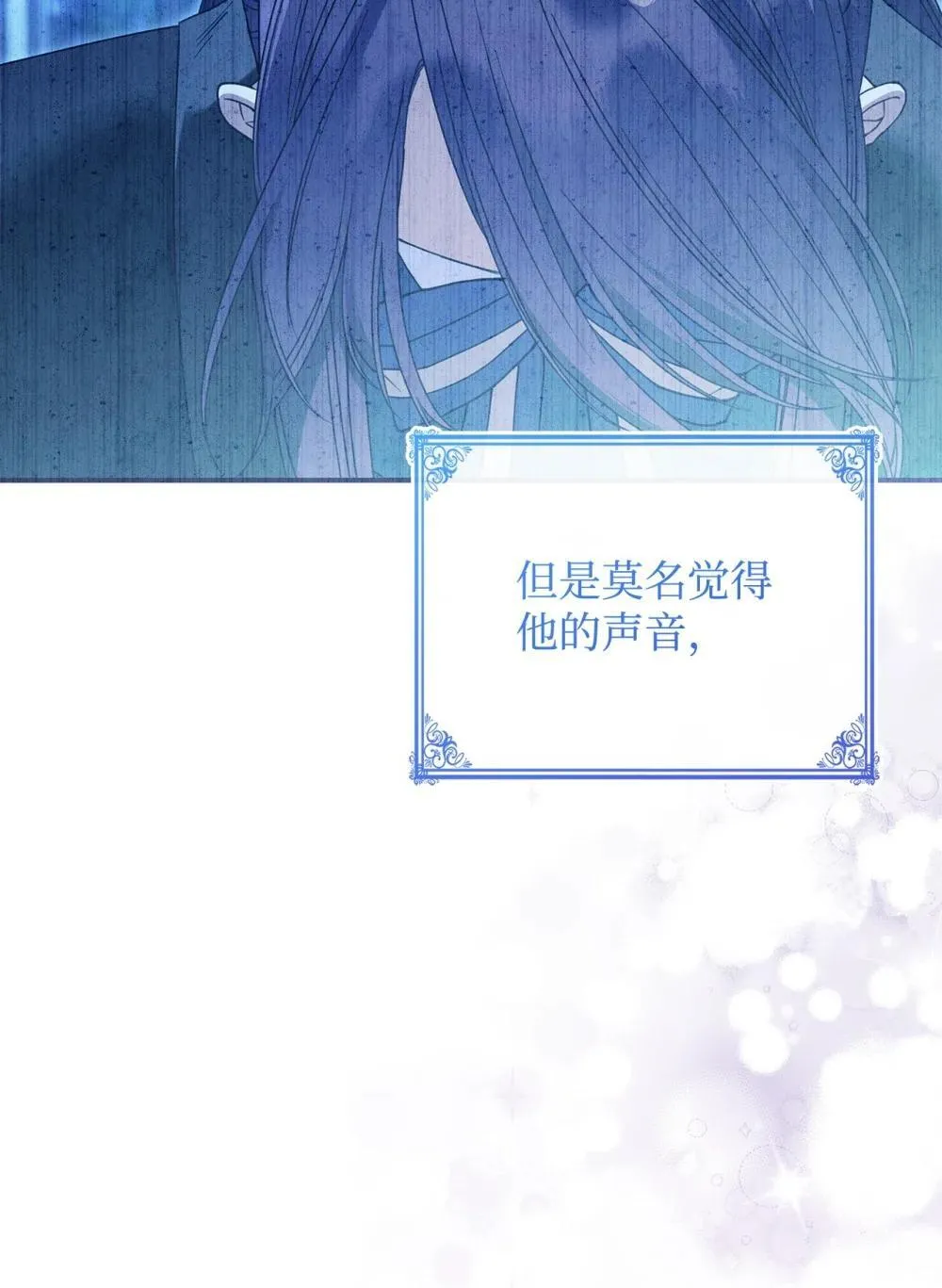 64 我们是什么关系 第36页