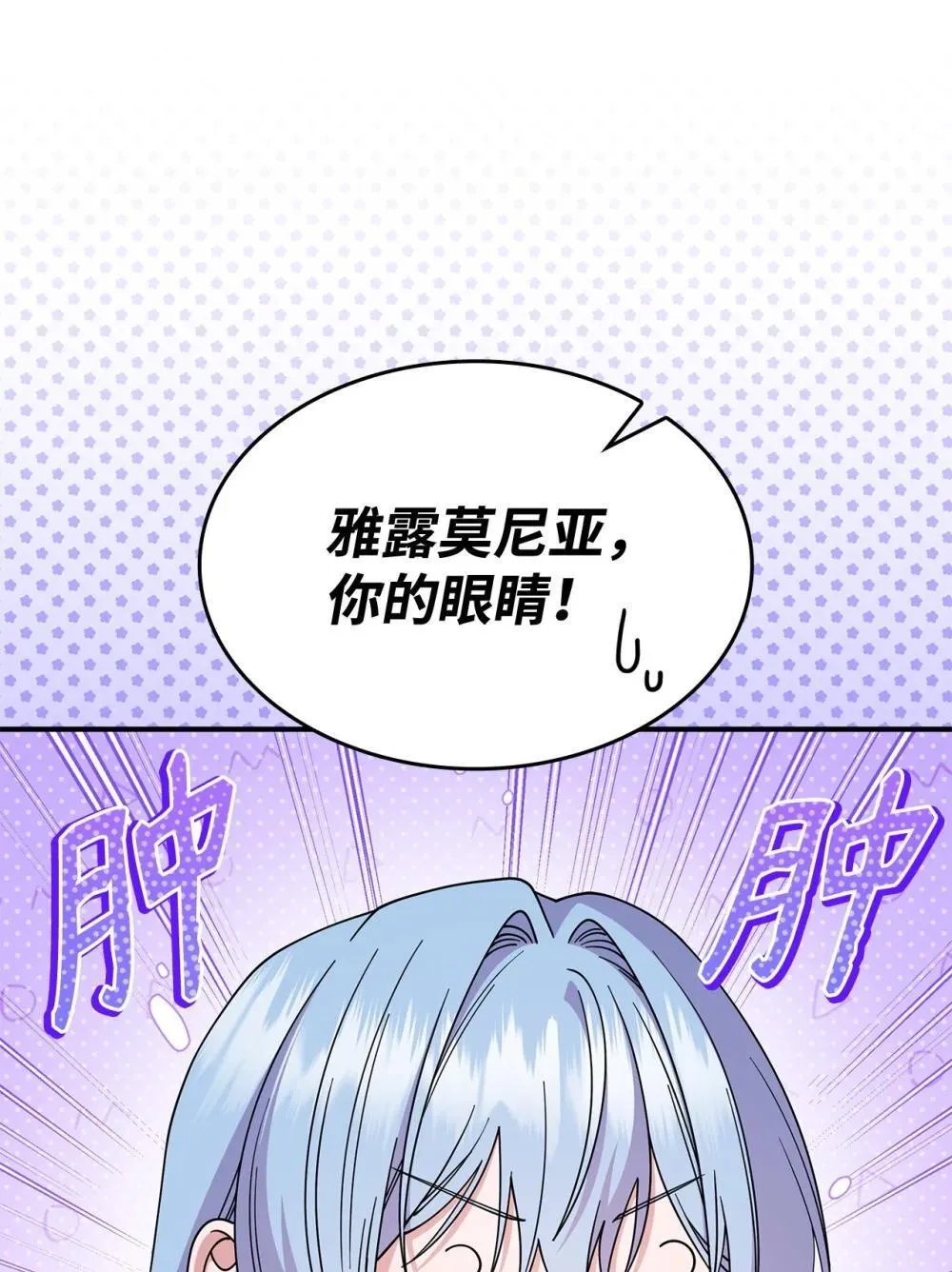 64 我们是什么关系 第44页