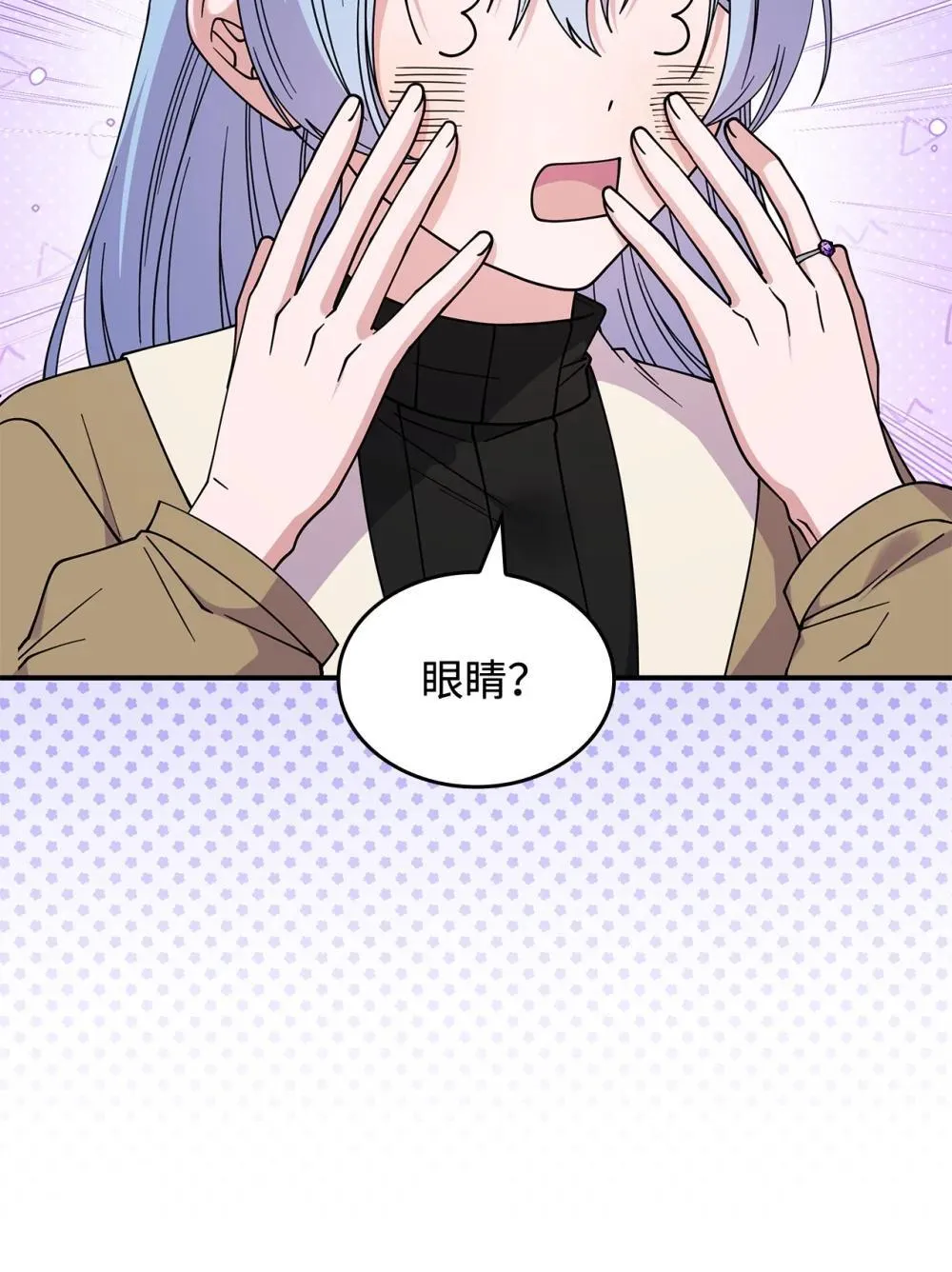 64 我们是什么关系 第45页