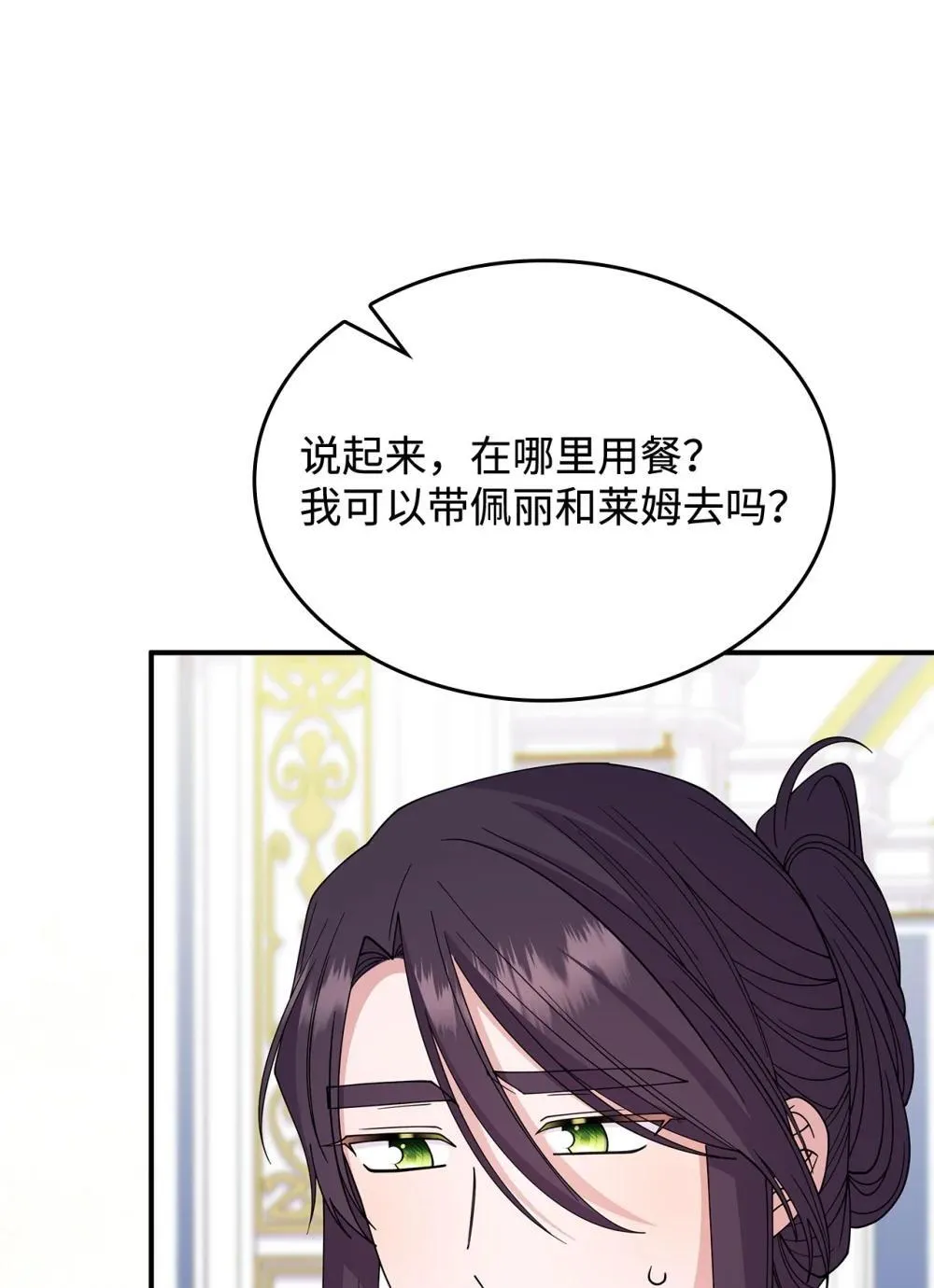 64 我们是什么关系 第47页
