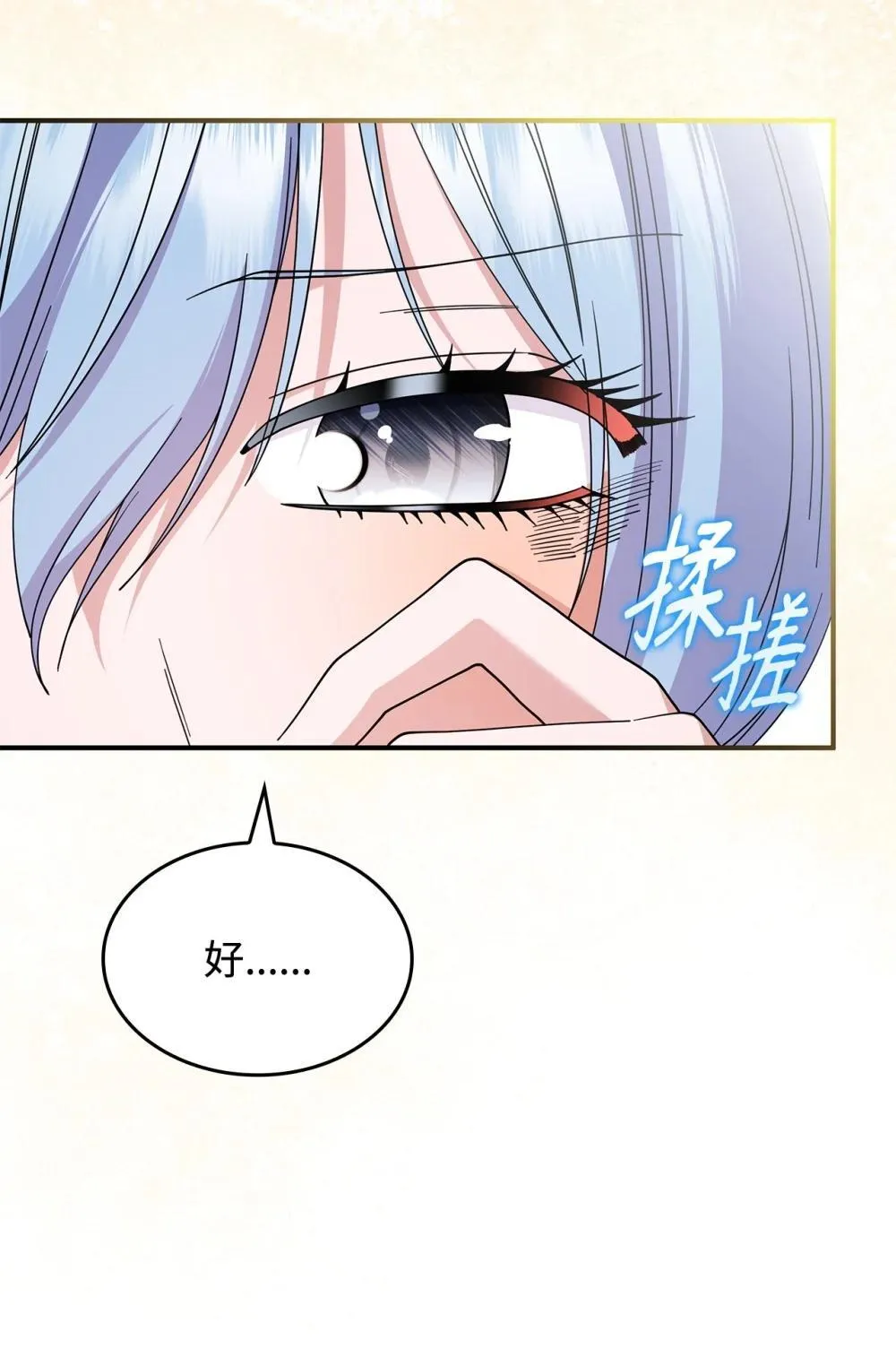 64 我们是什么关系 第49页