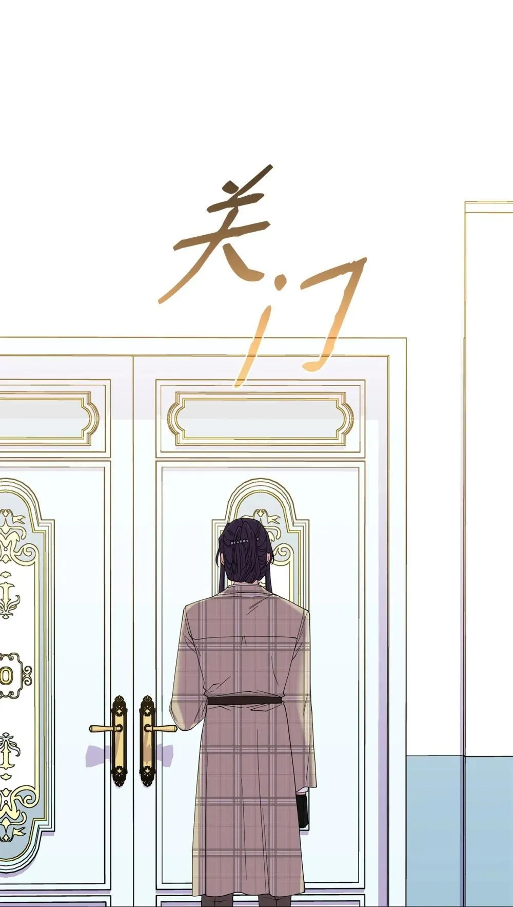64 我们是什么关系 第51页