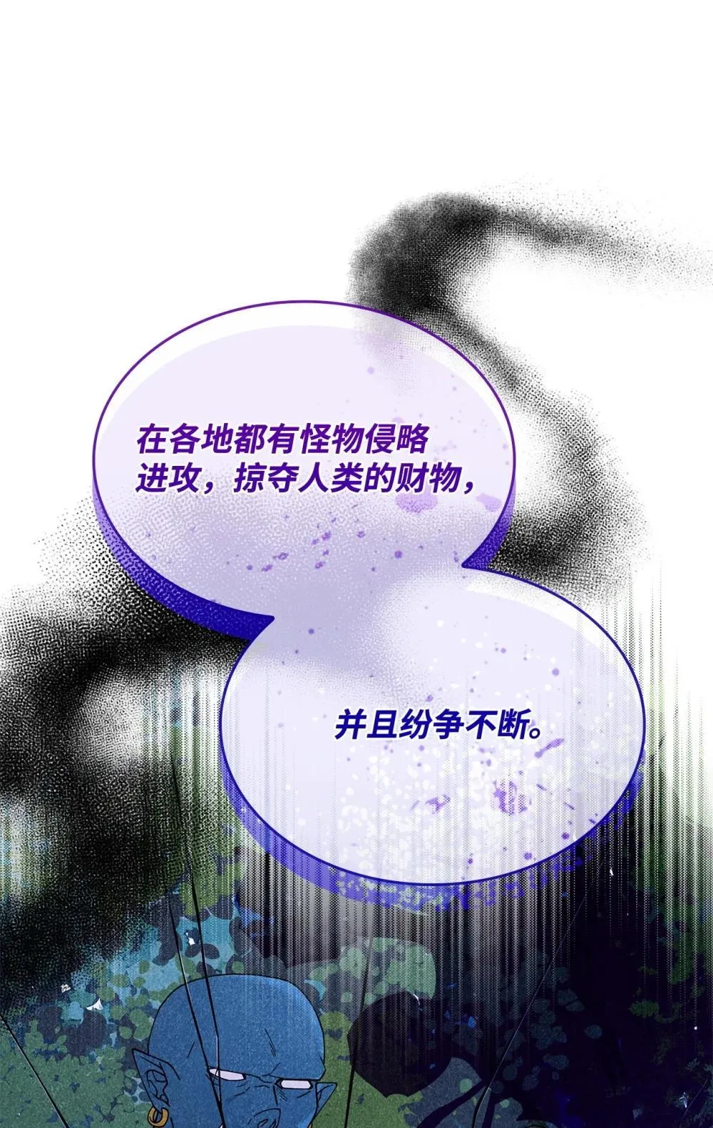 64 我们是什么关系 第62页