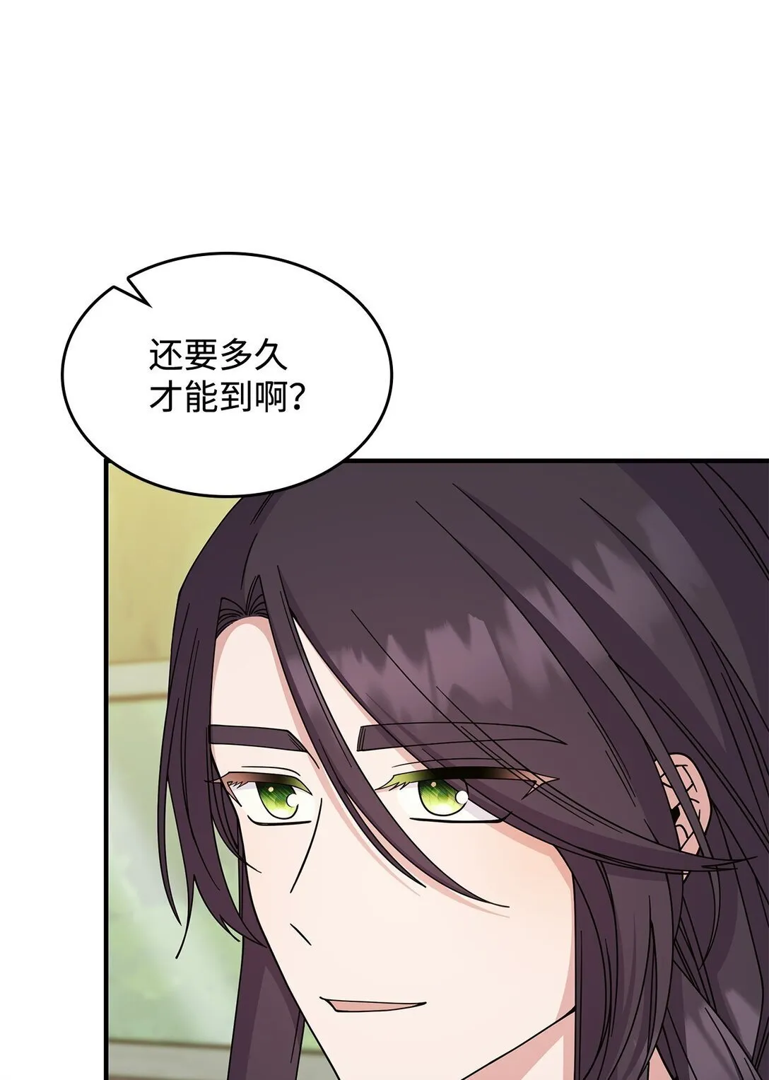 65 她终将回到森林 第47页