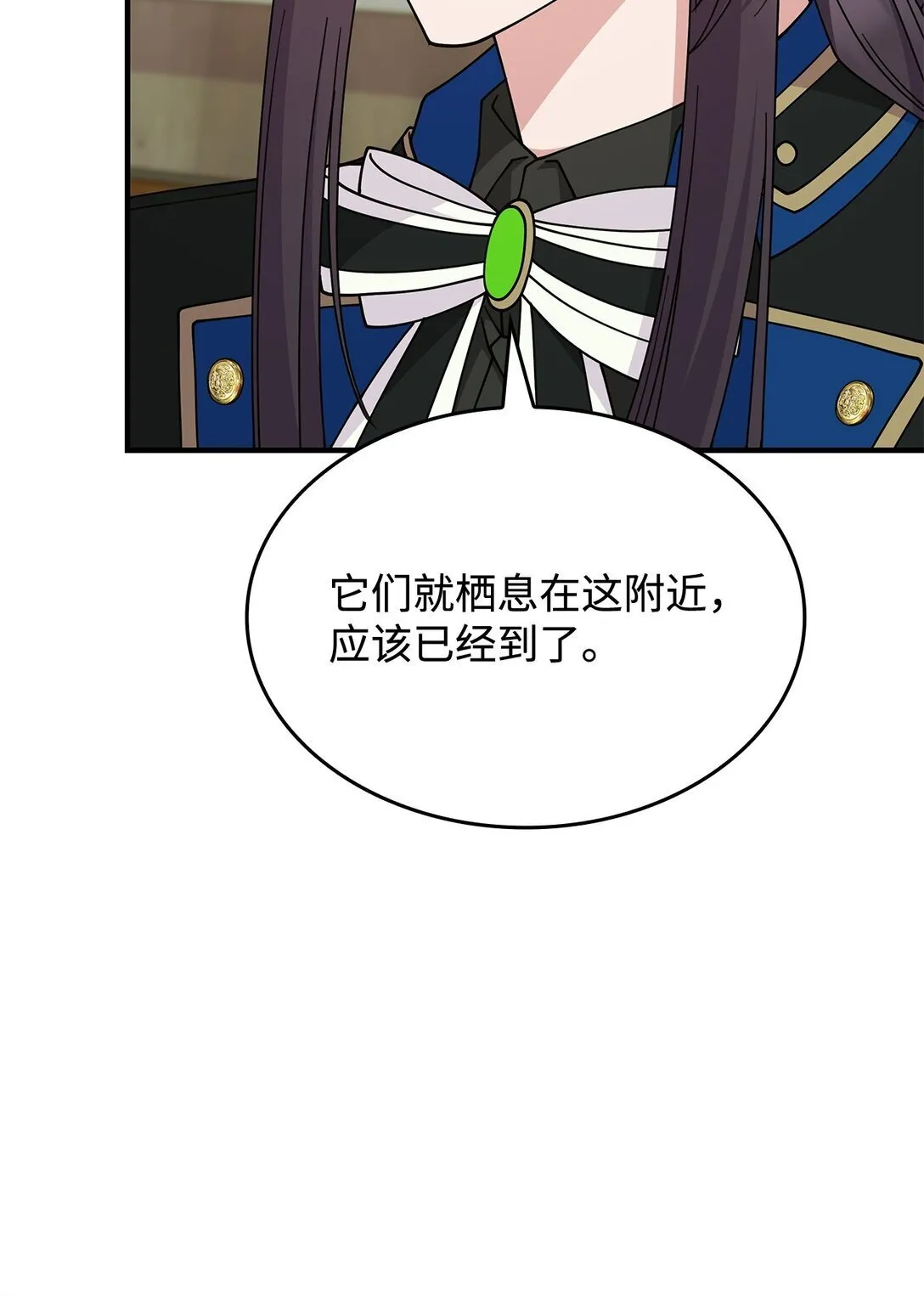 65 她终将回到森林 第48页