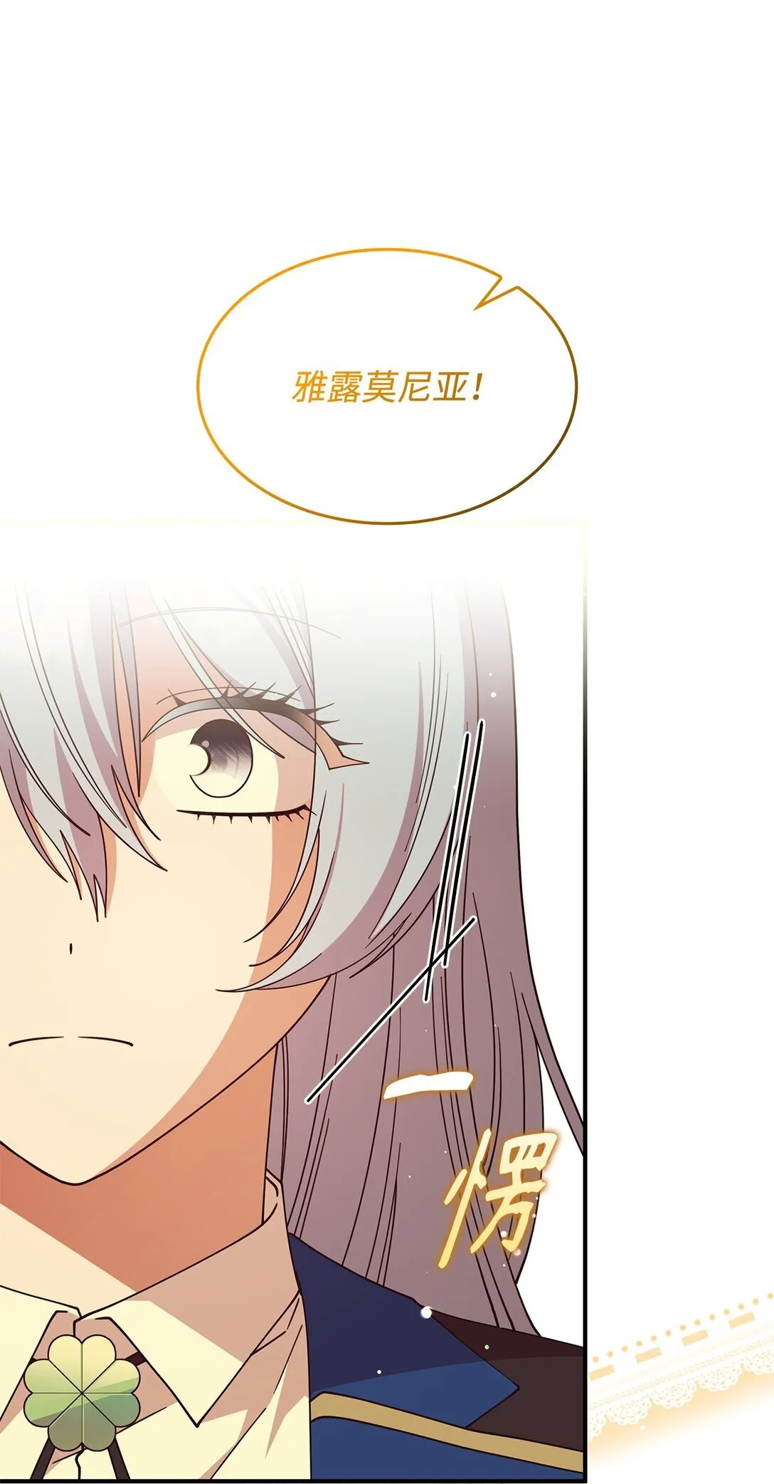 66 找回记忆 第29页