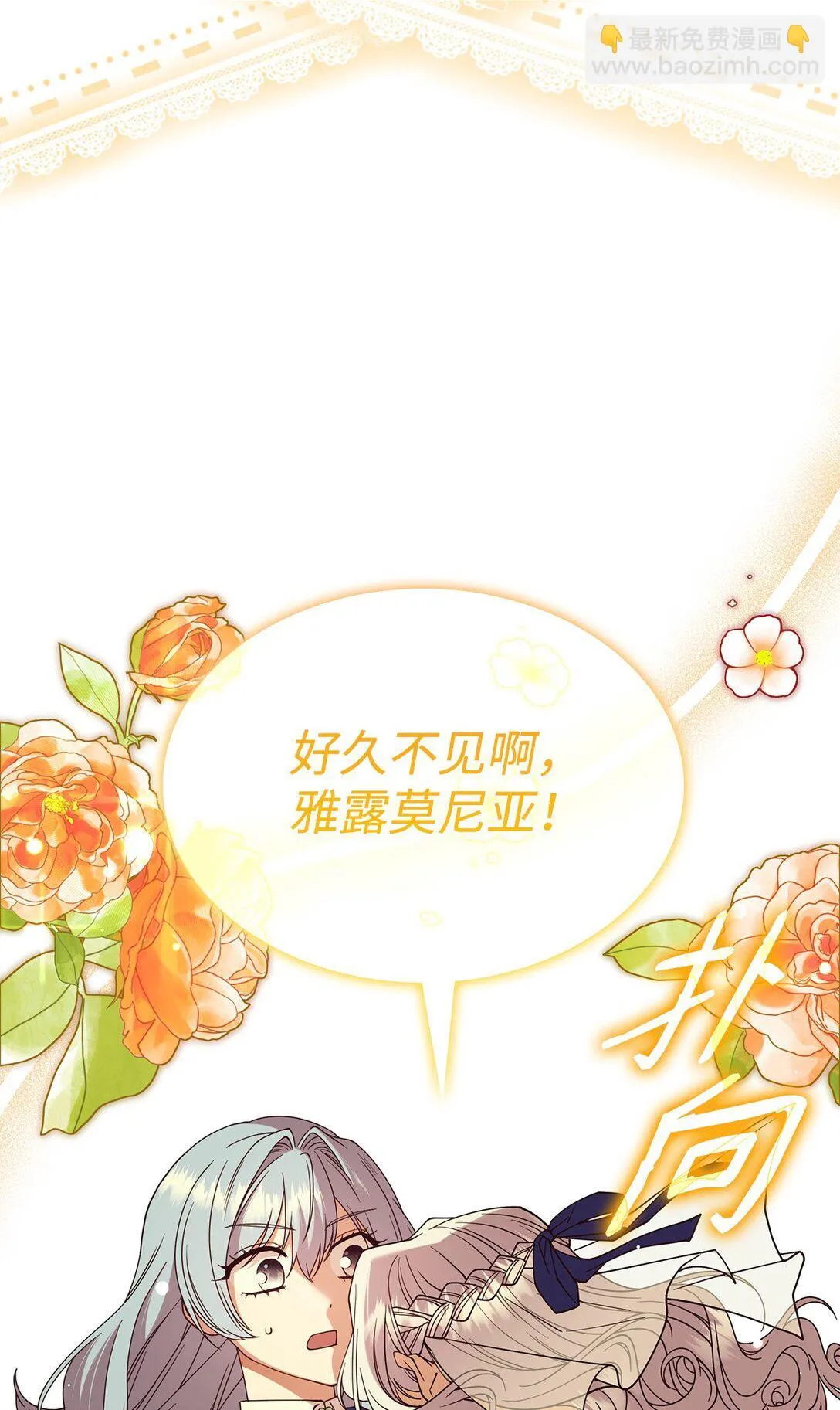 66 找回记忆 第30页