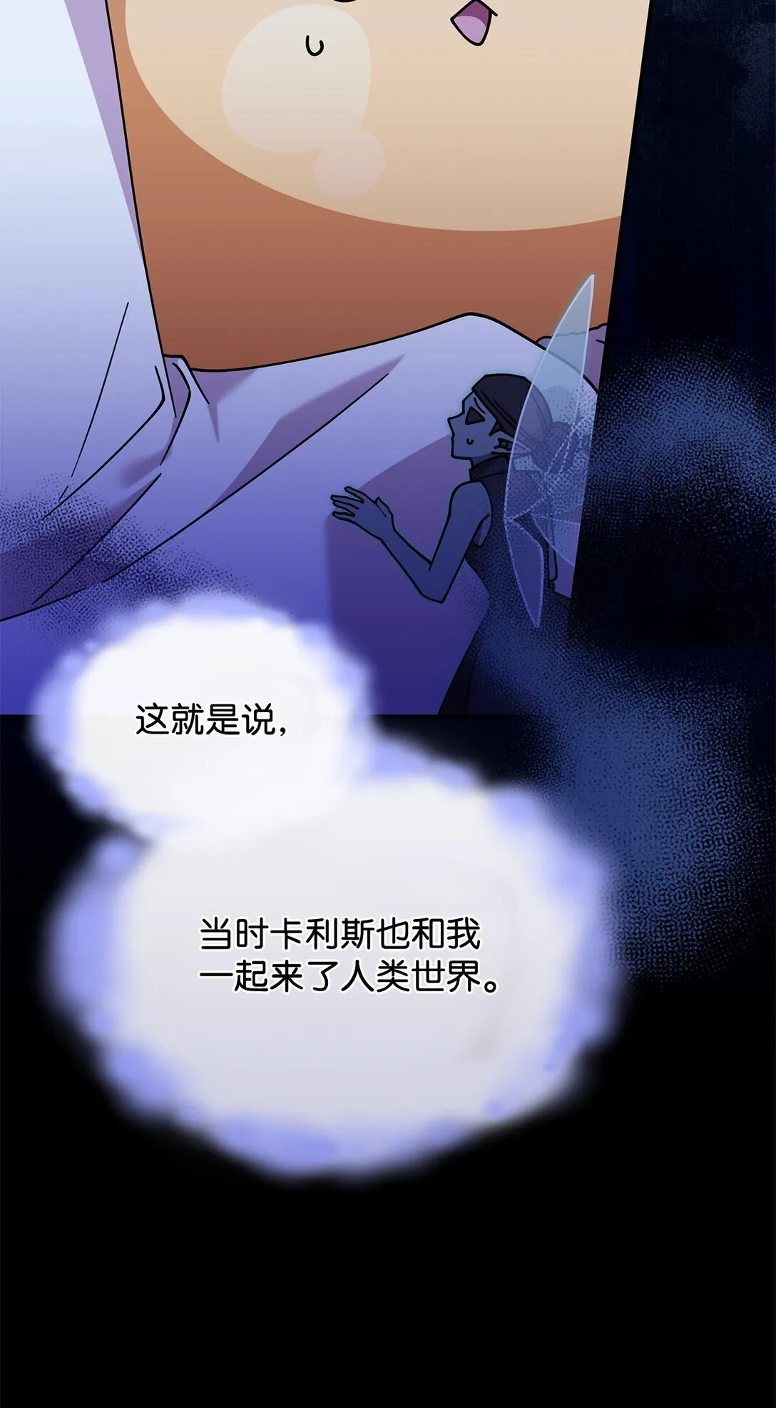 66 找回记忆 第40页