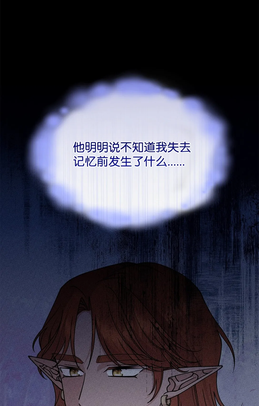 66 找回记忆 第41页