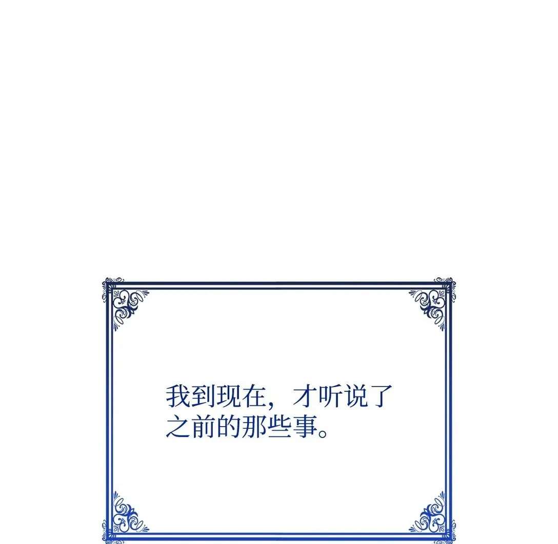 66 找回记忆 第50页