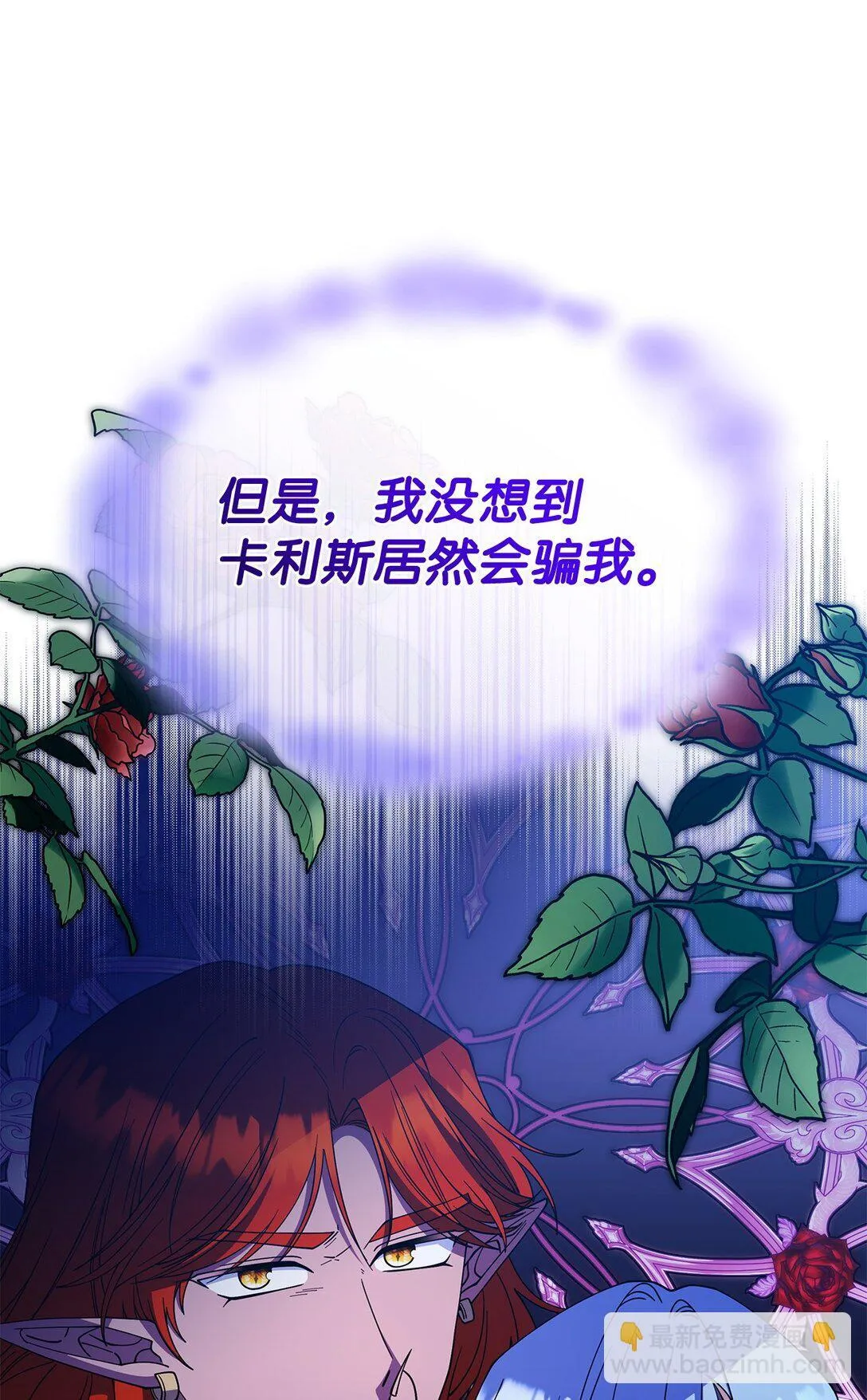 66 找回记忆 第55页