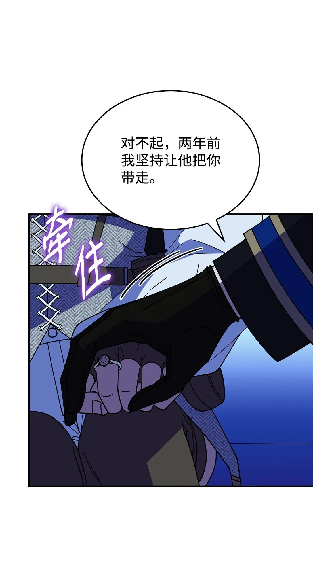66 找回记忆 第58页