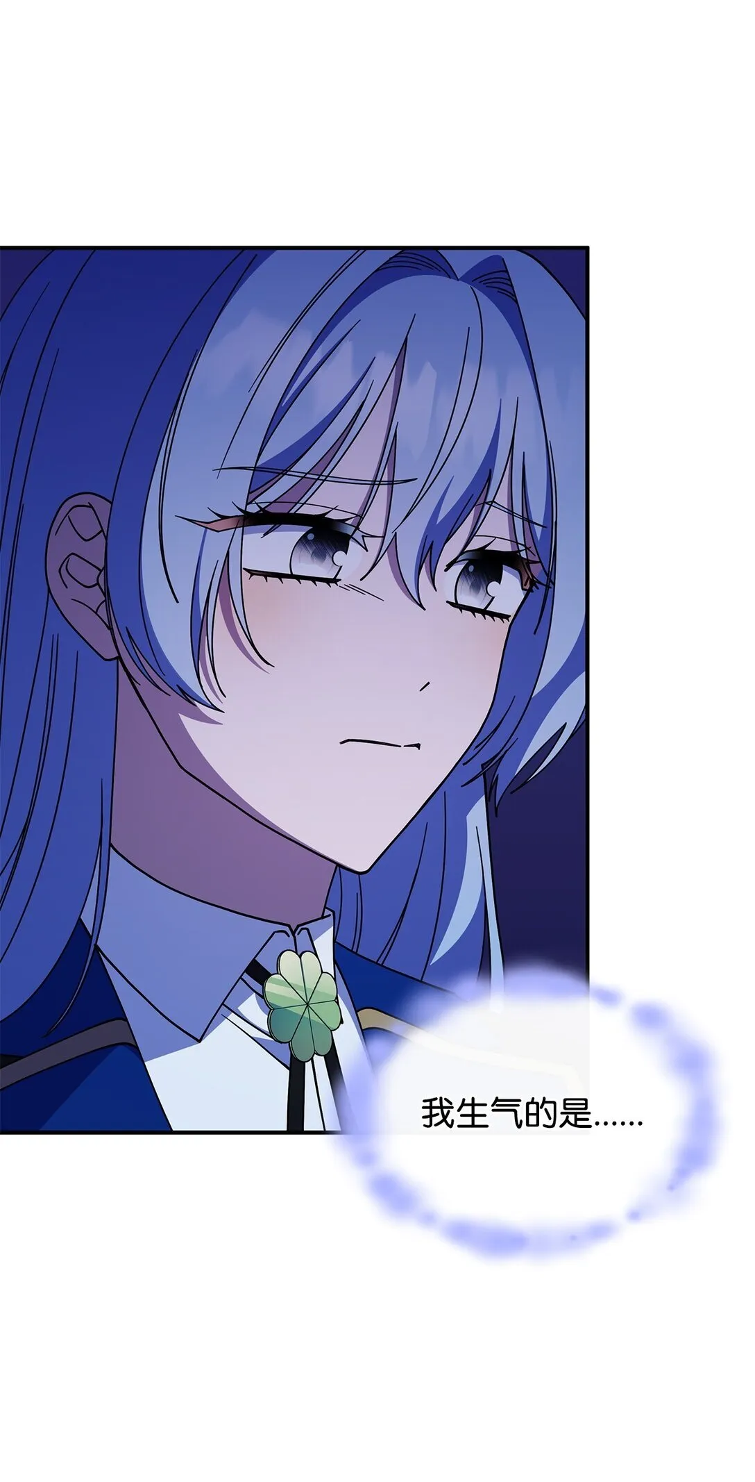 66 找回记忆 第66页