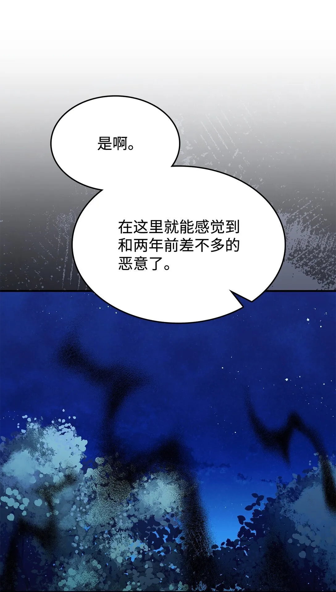 67 被找到了 第78页