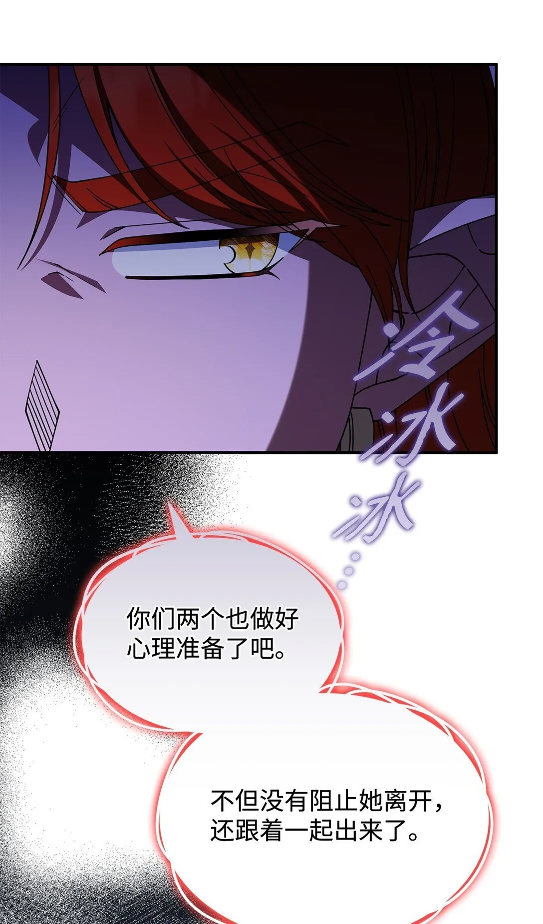 68 我们回家吧 第10页