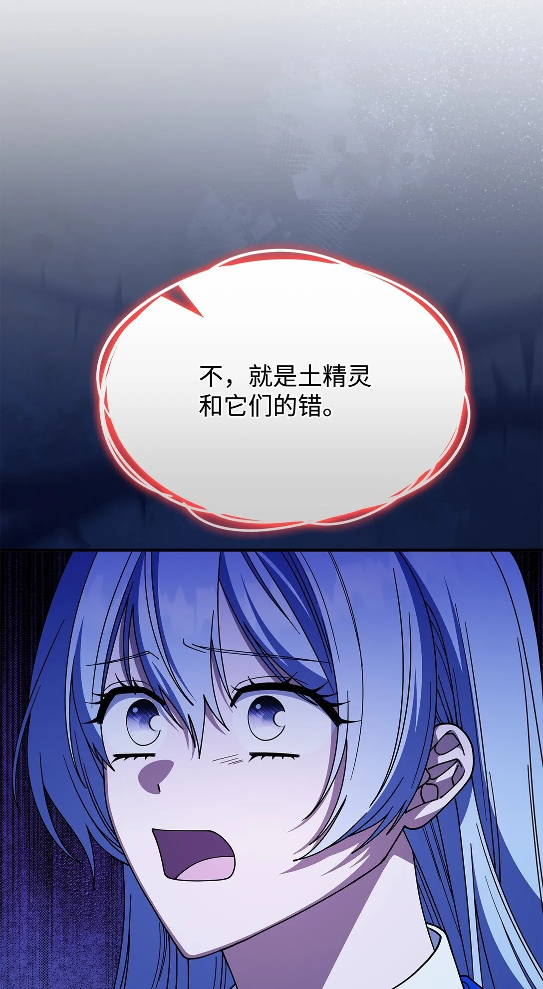 68 我们回家吧 第13页