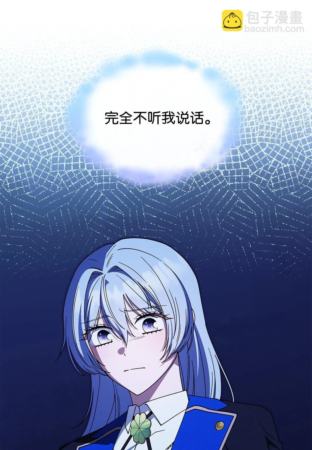 68 我们回家吧 第16页