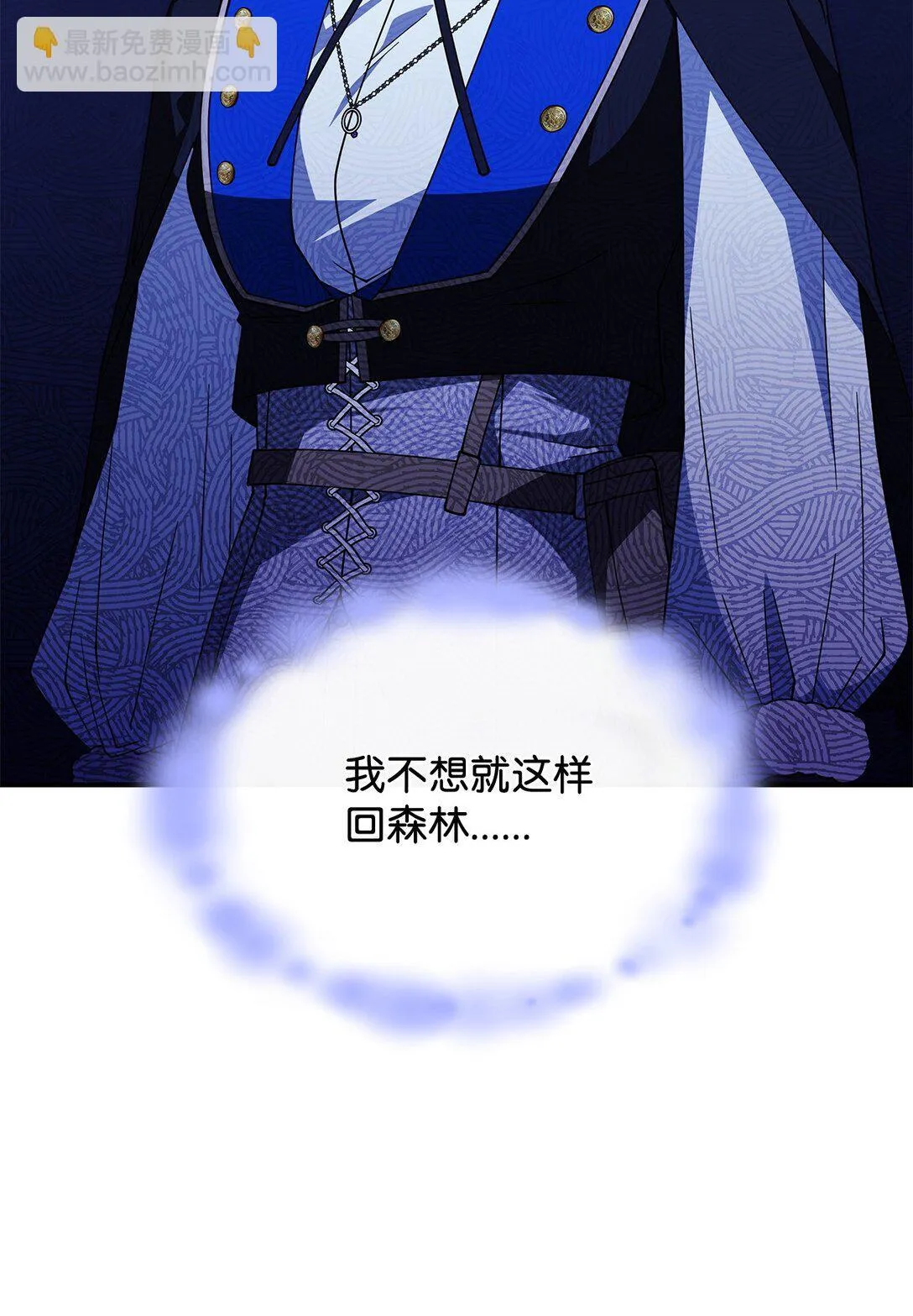 68 我们回家吧 第17页