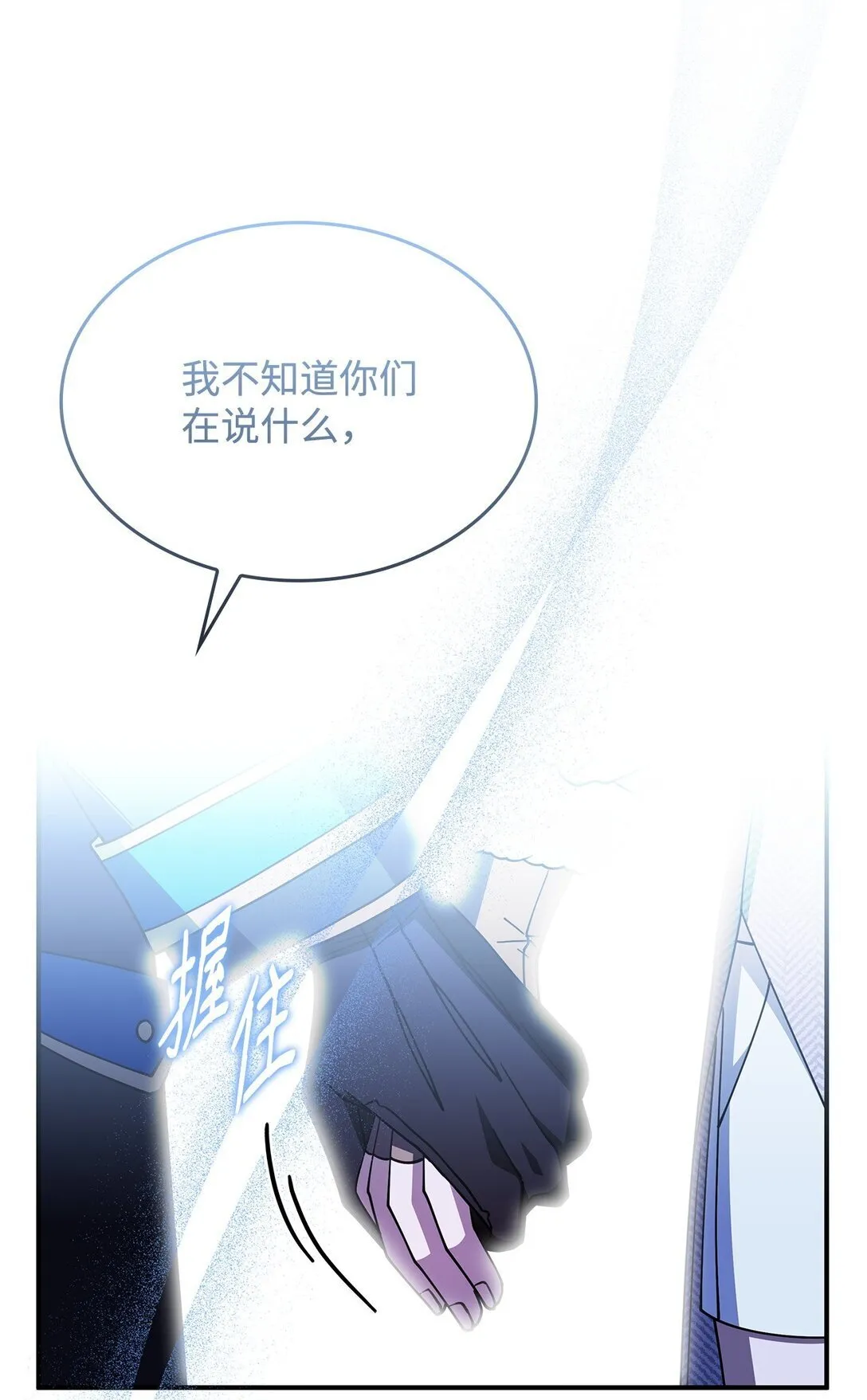 68 我们回家吧 第19页