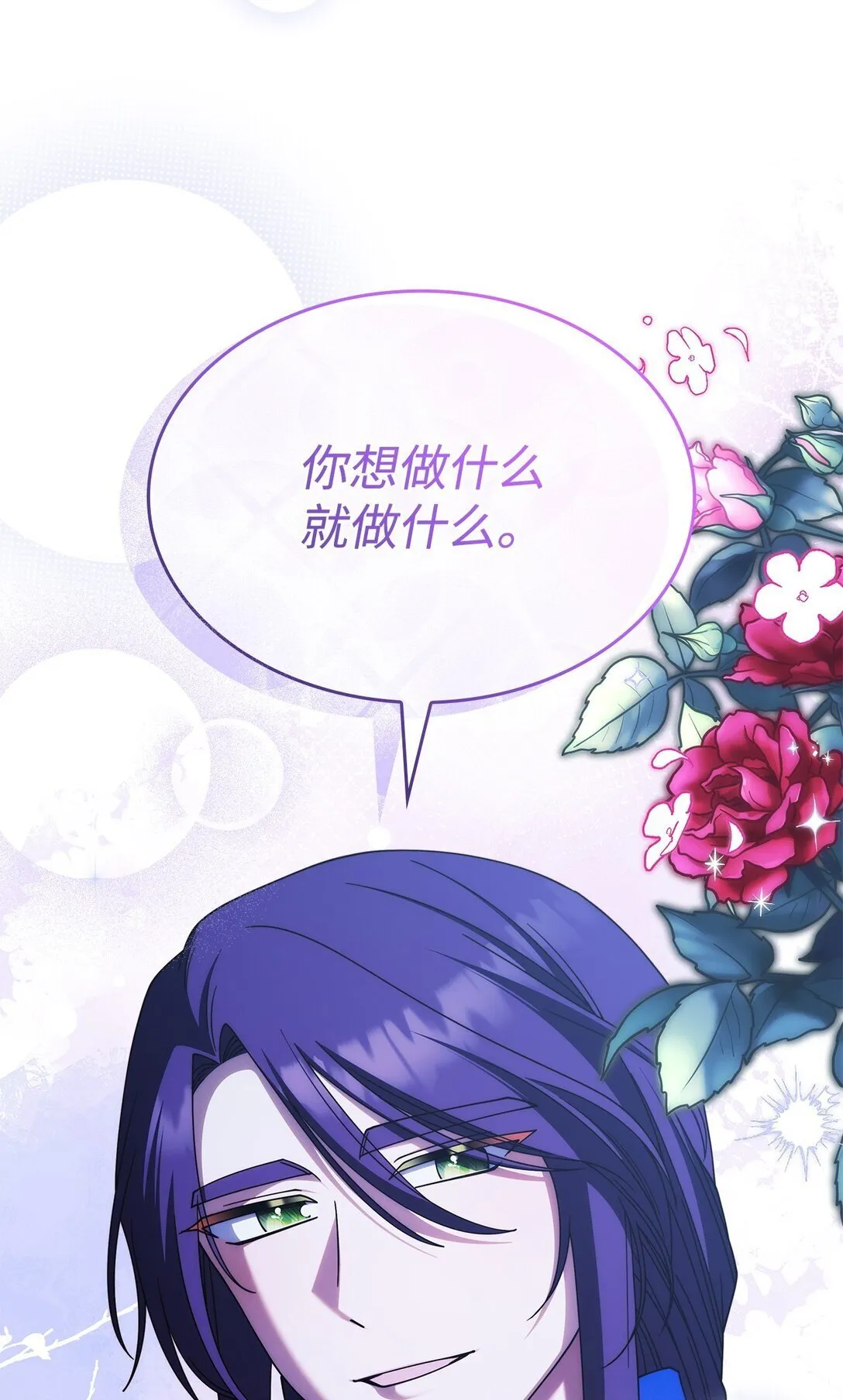 68 我们回家吧 第21页