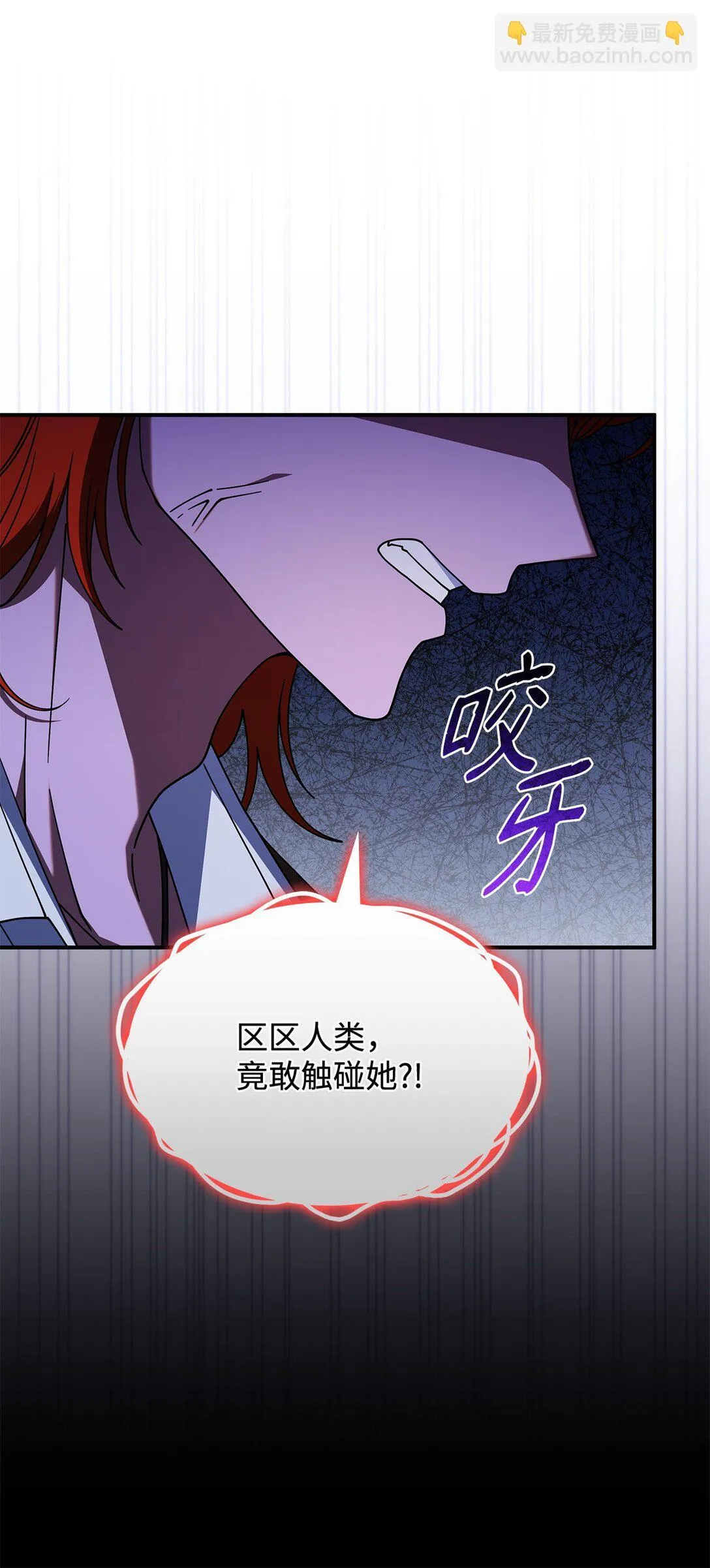 68 我们回家吧 第23页