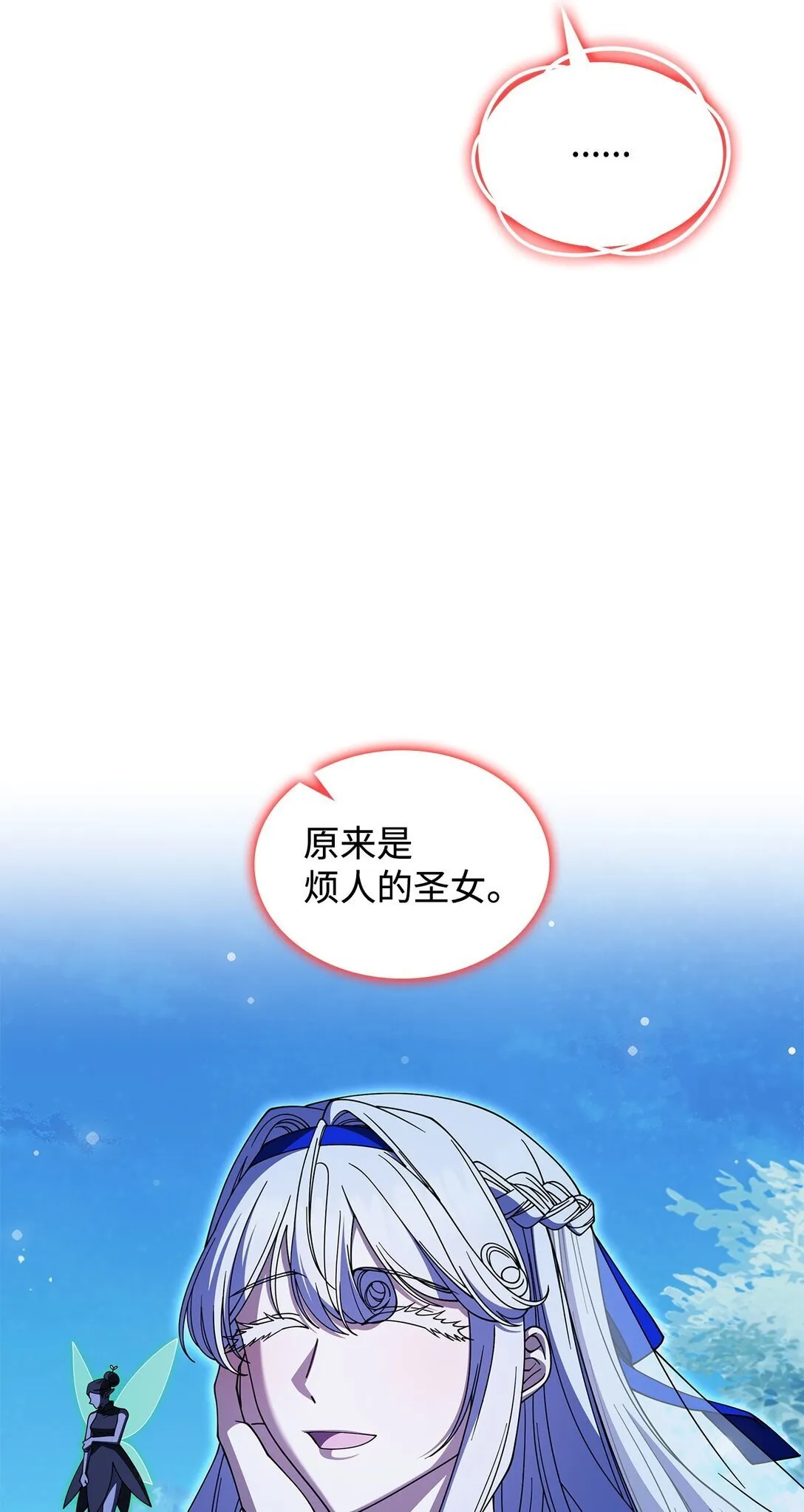 68 我们回家吧 第29页
