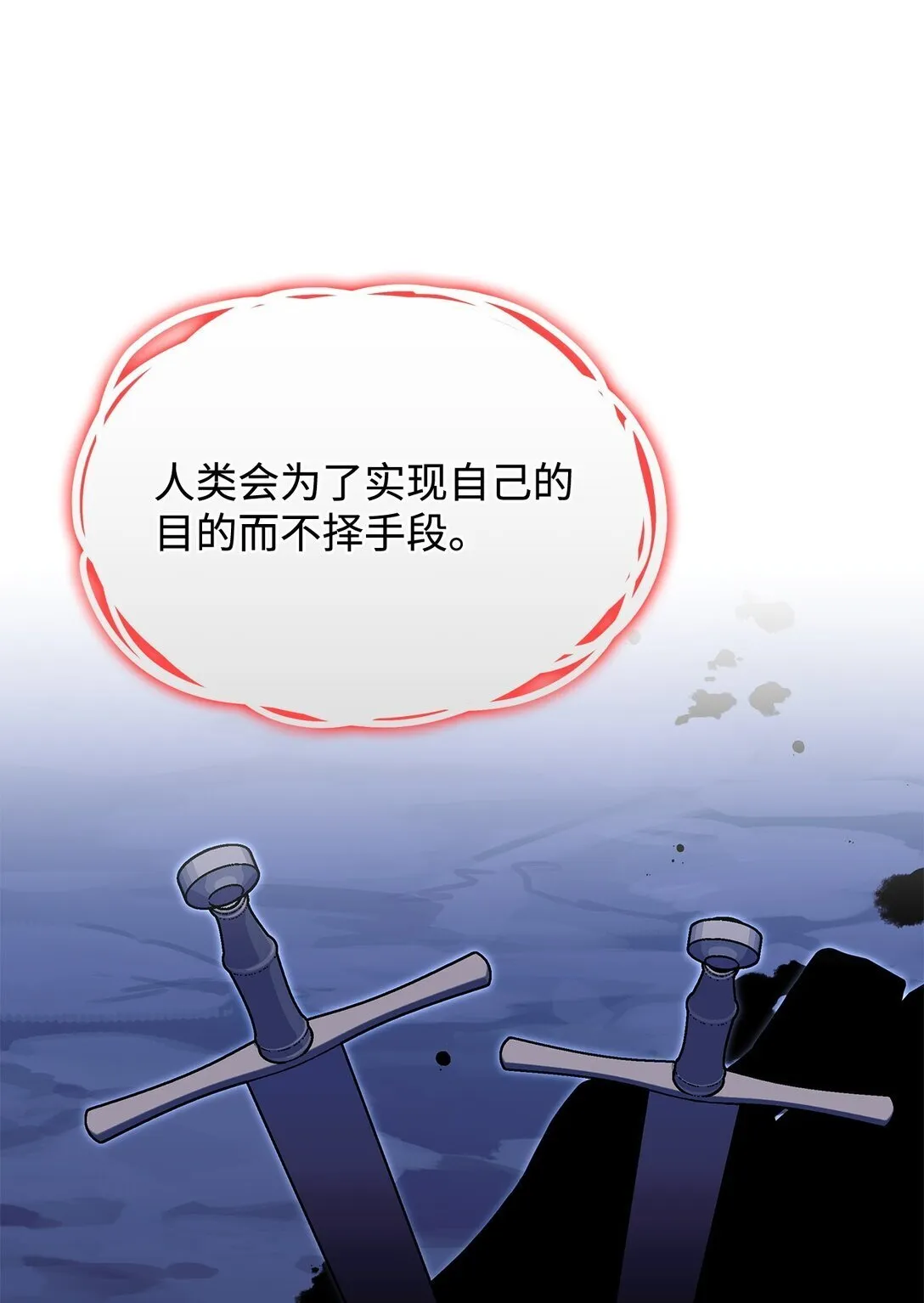 68 我们回家吧 第34页
