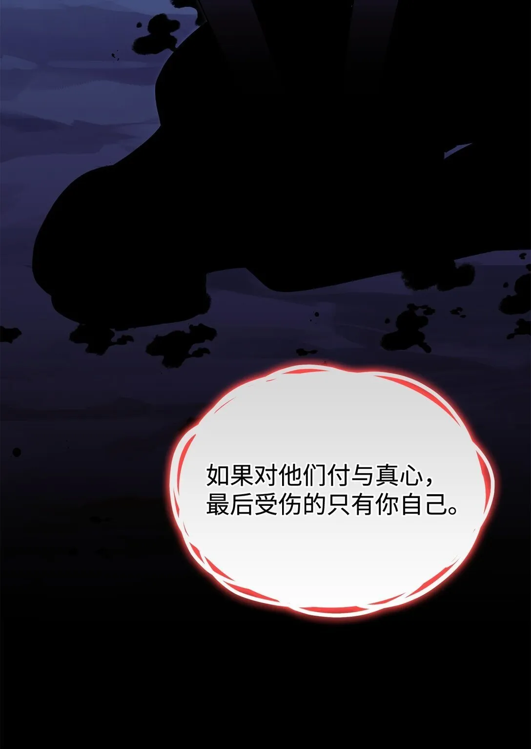 68 我们回家吧 第35页
