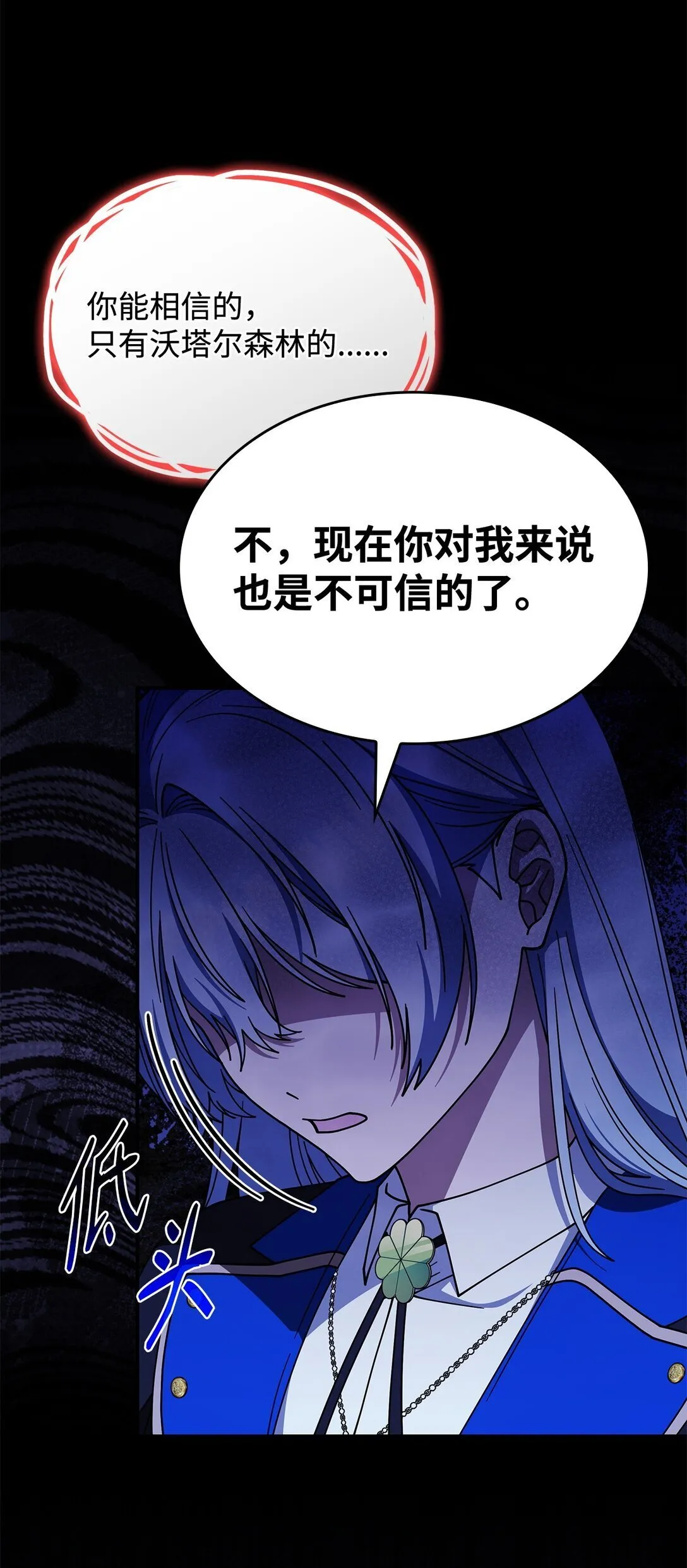 68 我们回家吧 第36页