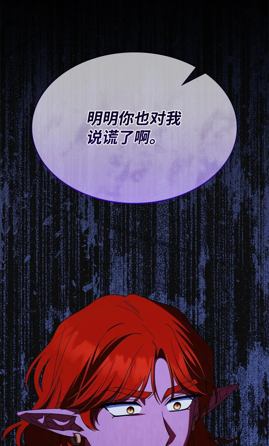 68 我们回家吧 第37页