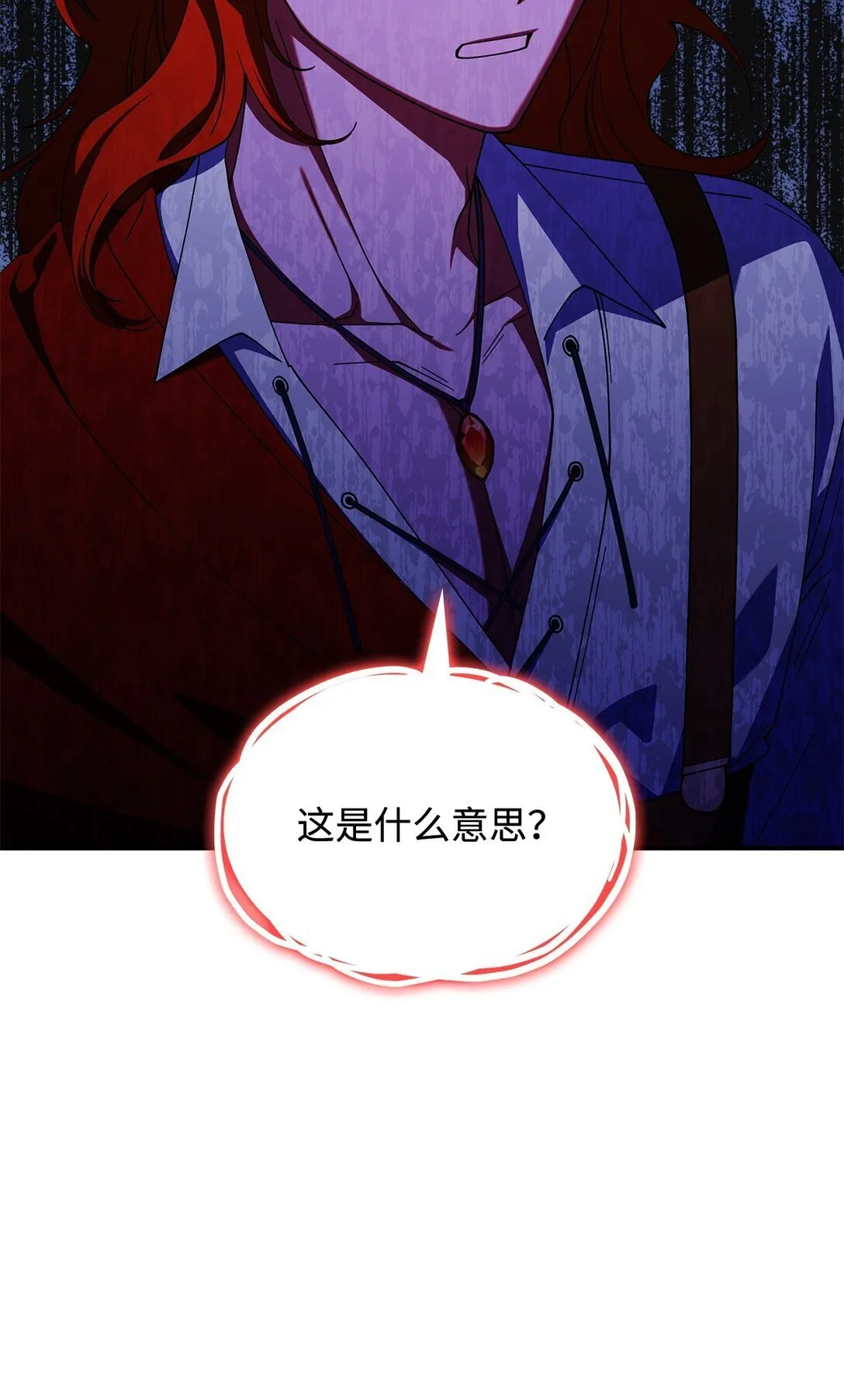 68 我们回家吧 第38页