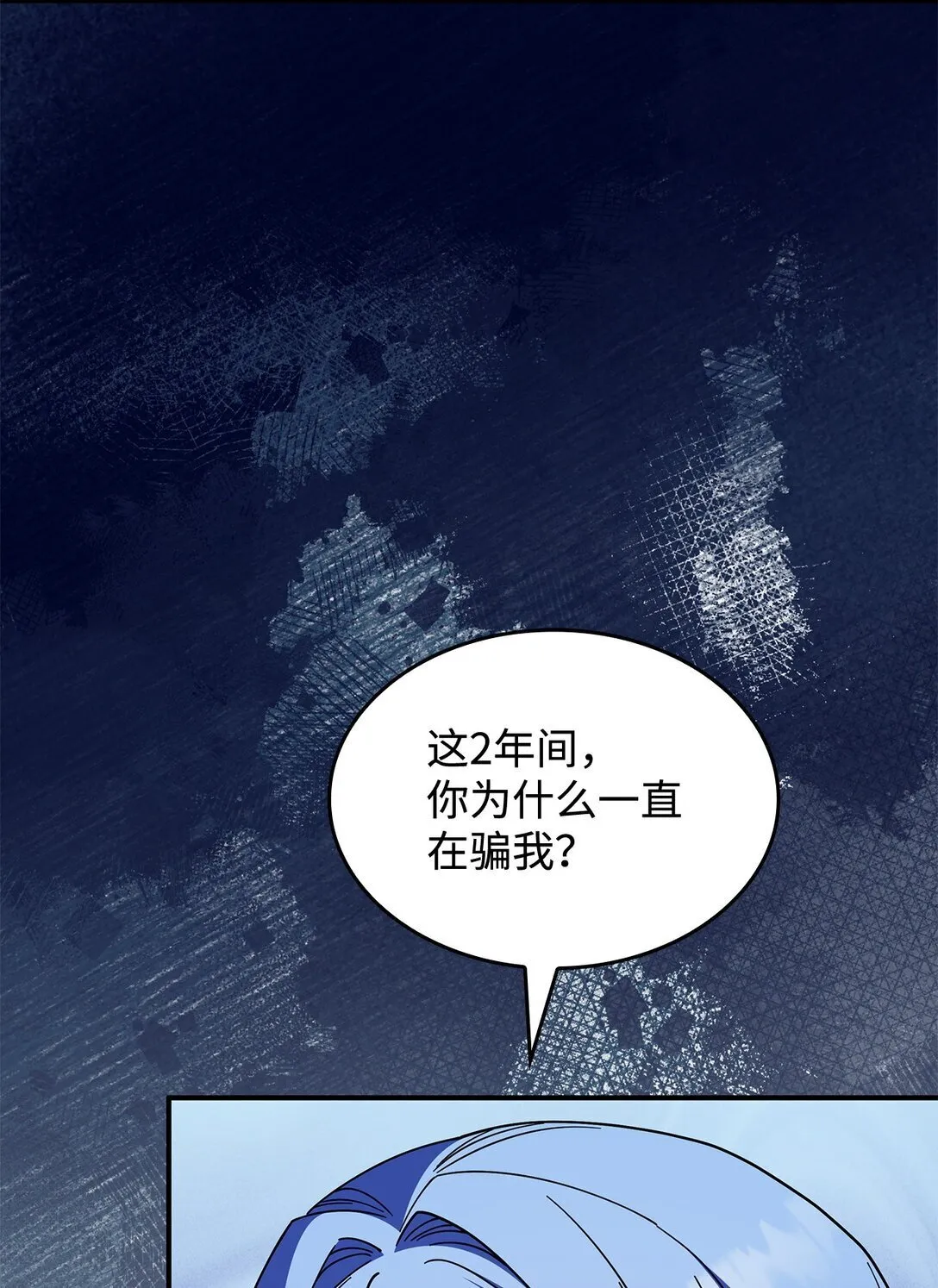 68 我们回家吧 第40页