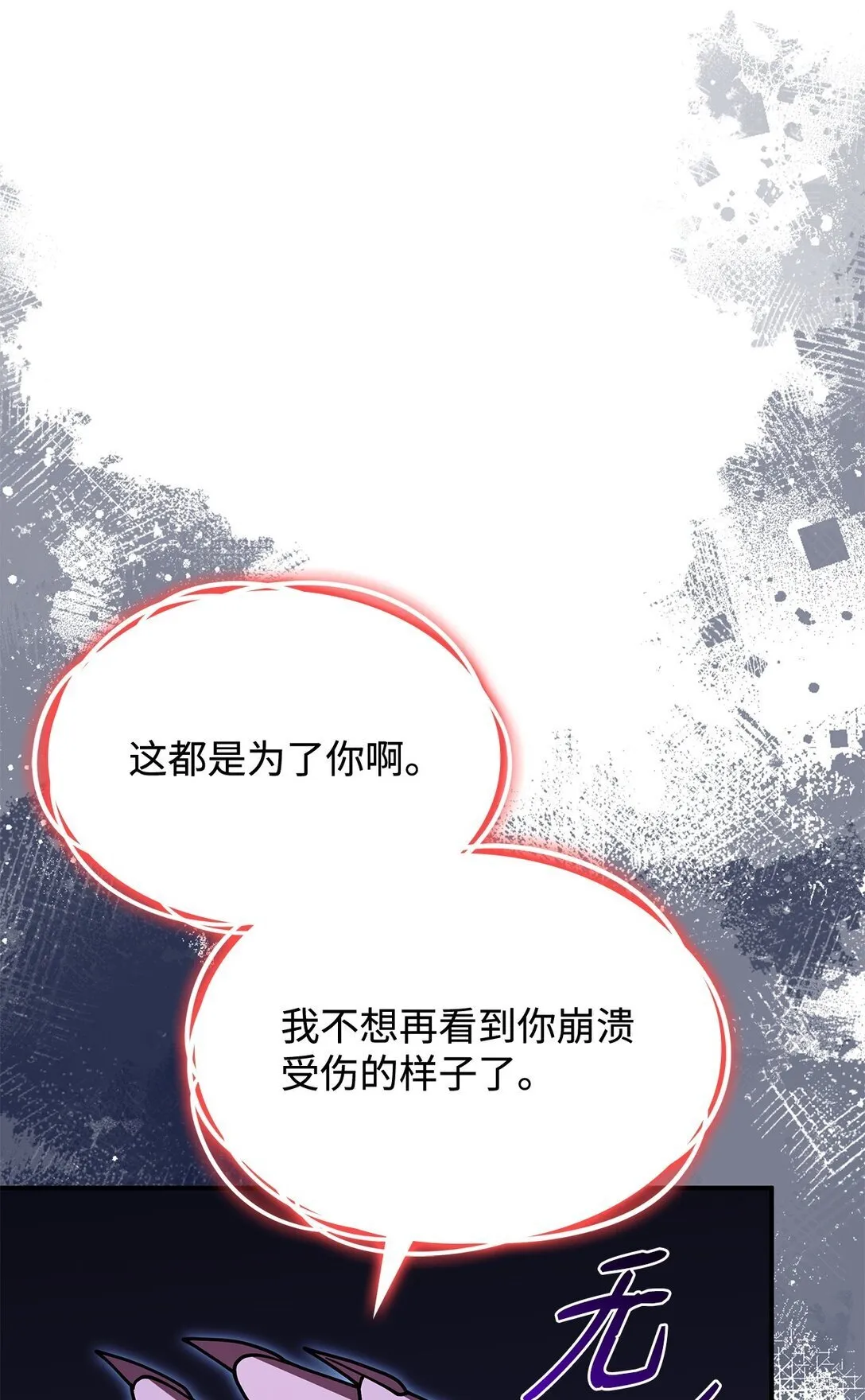 68 我们回家吧 第43页