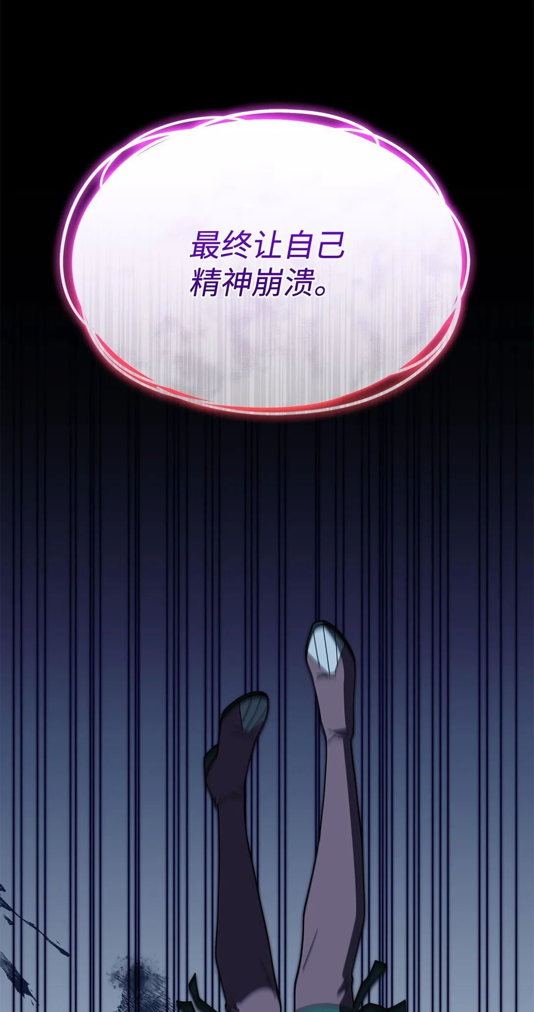 68 我们回家吧 第46页