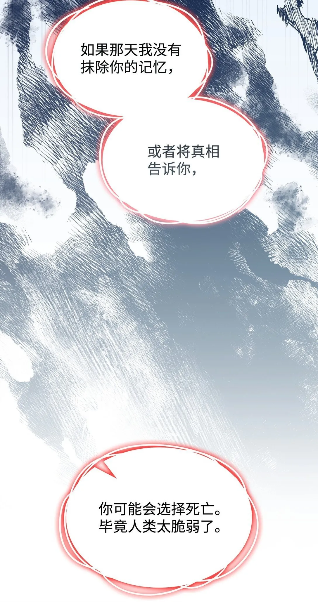 68 我们回家吧 第48页