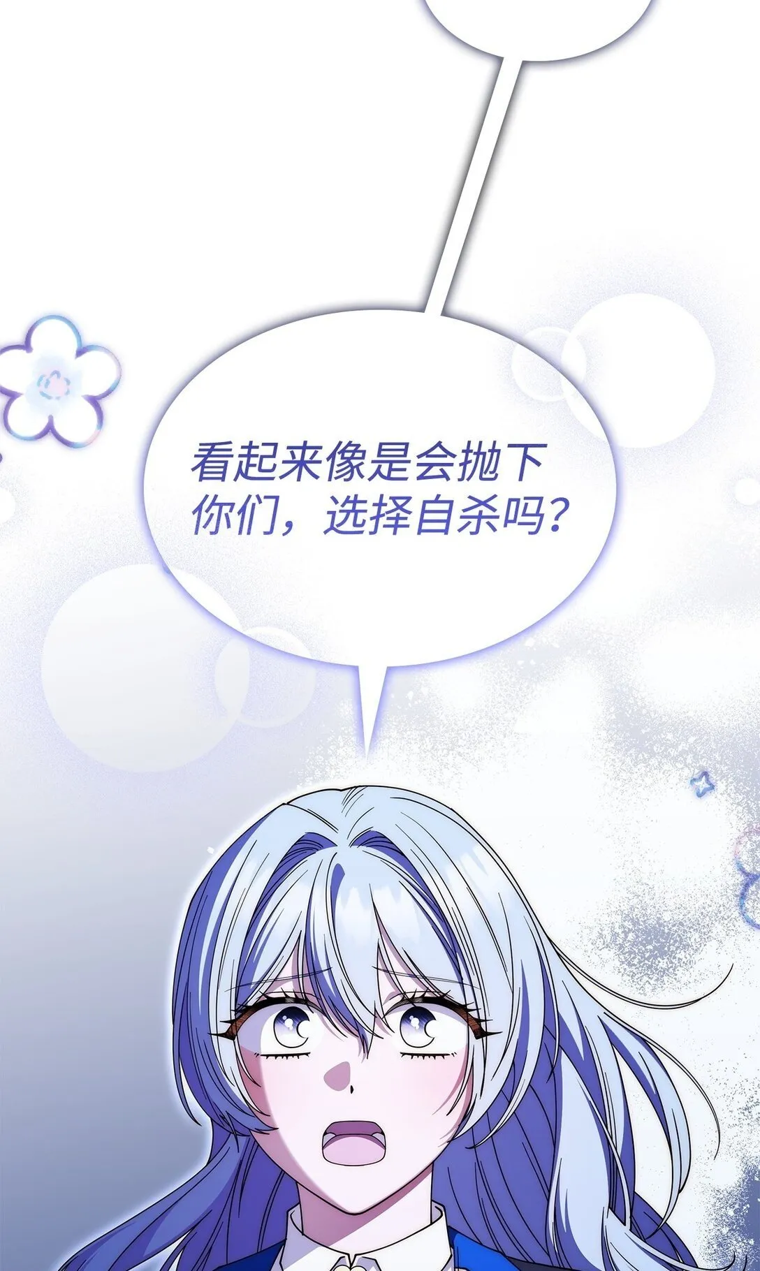 68 我们回家吧 第50页