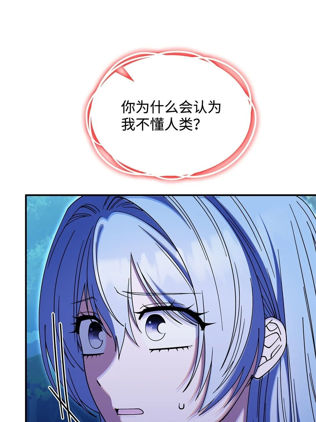 68 我们回家吧 第54页
