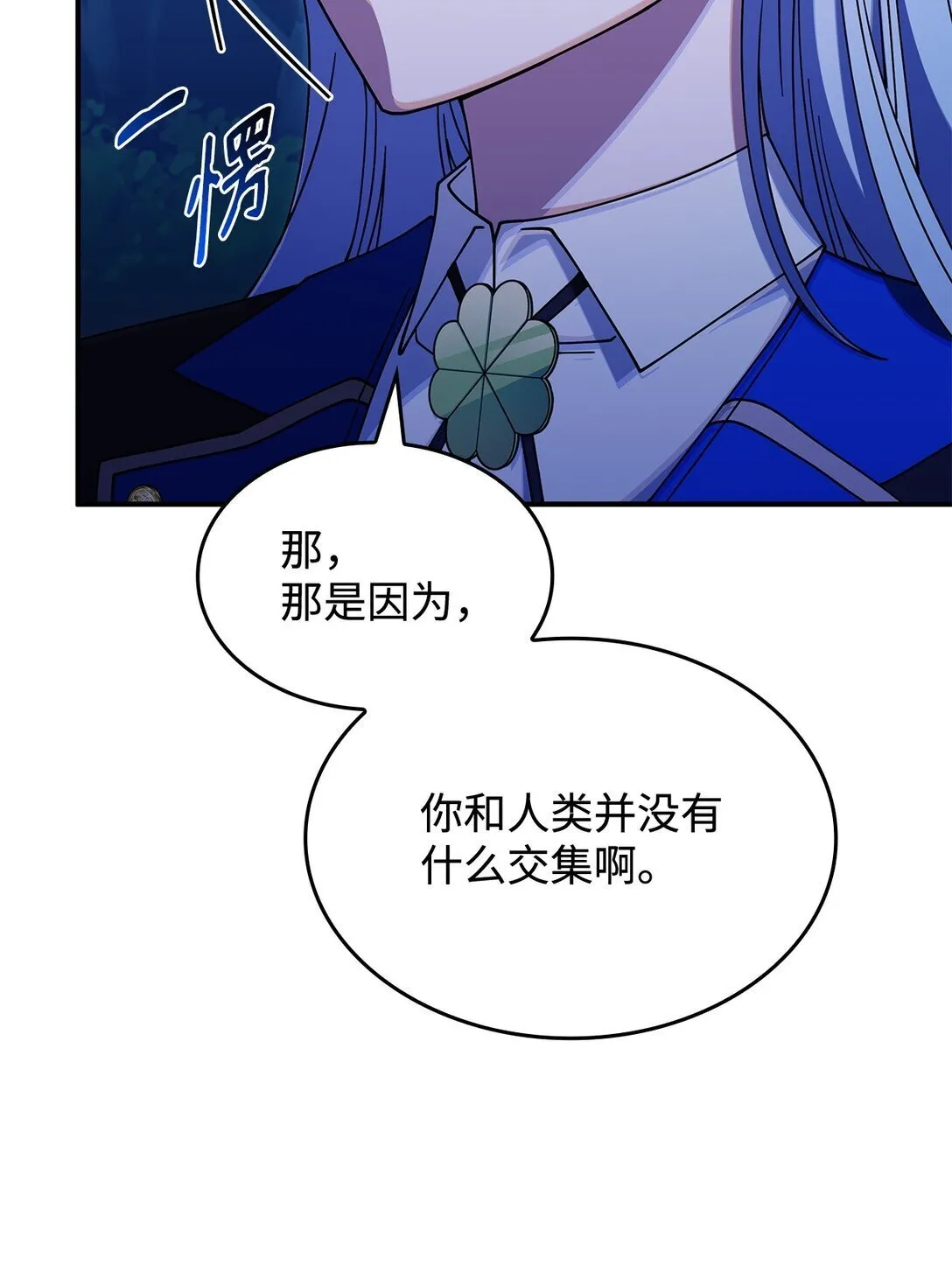 68 我们回家吧 第55页
