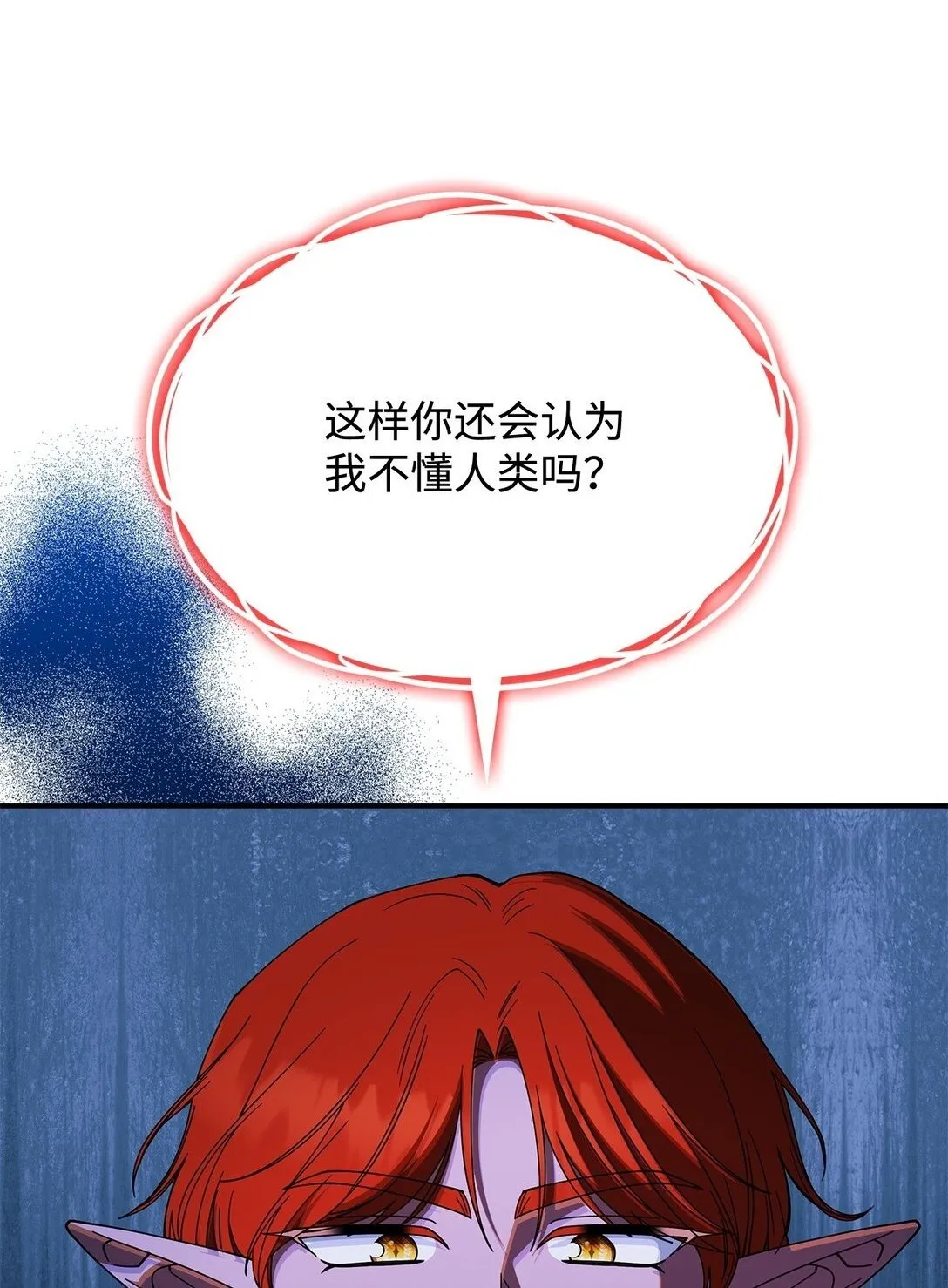 68 我们回家吧 第57页