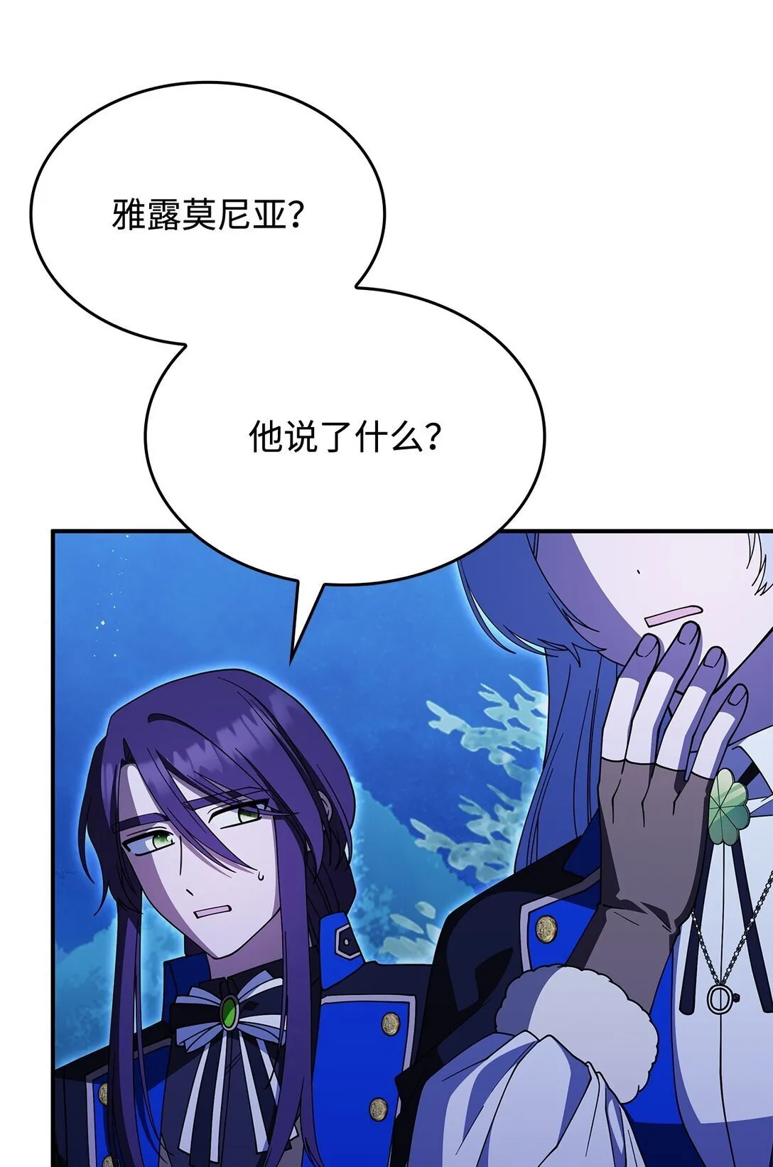 68 我们回家吧 第59页