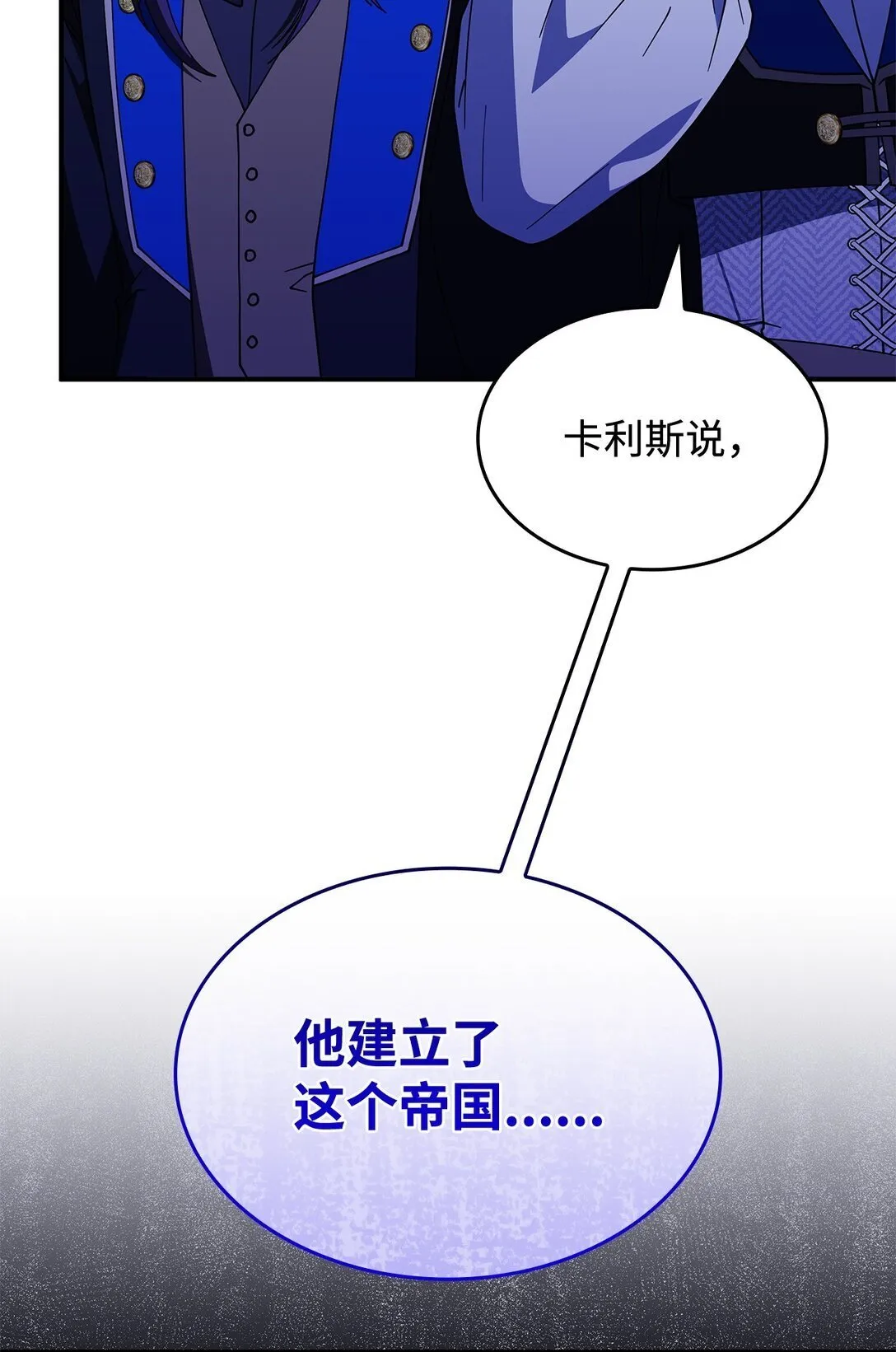 68 我们回家吧 第60页