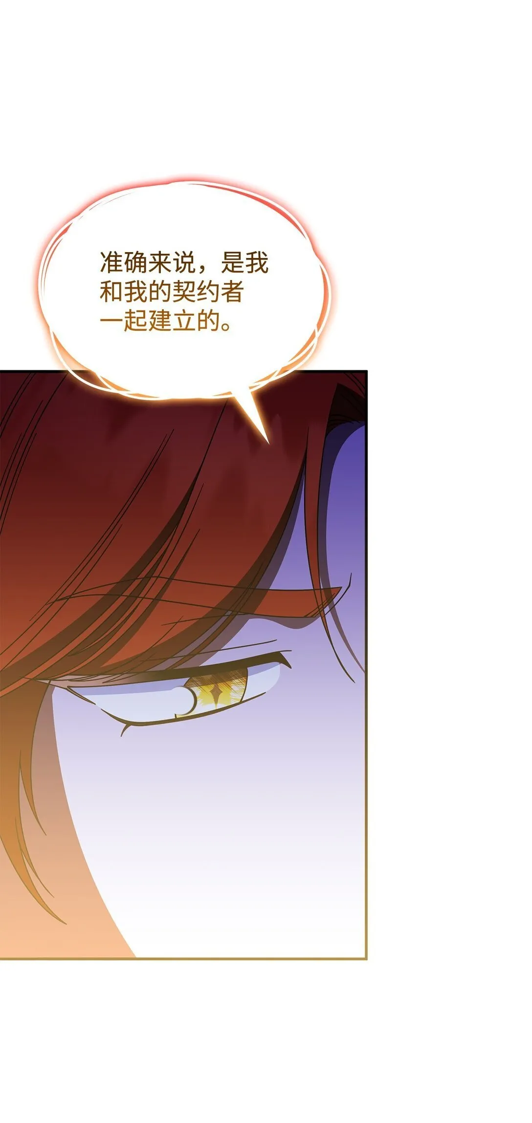 68 我们回家吧 第62页