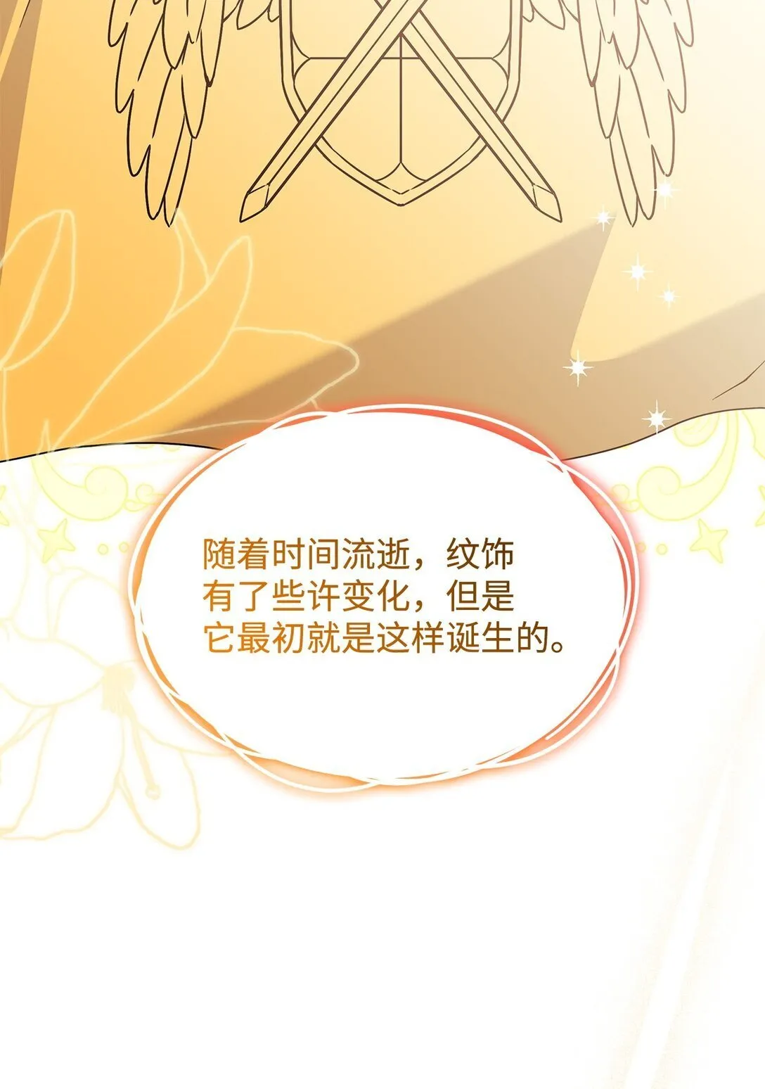 68 我们回家吧 第64页