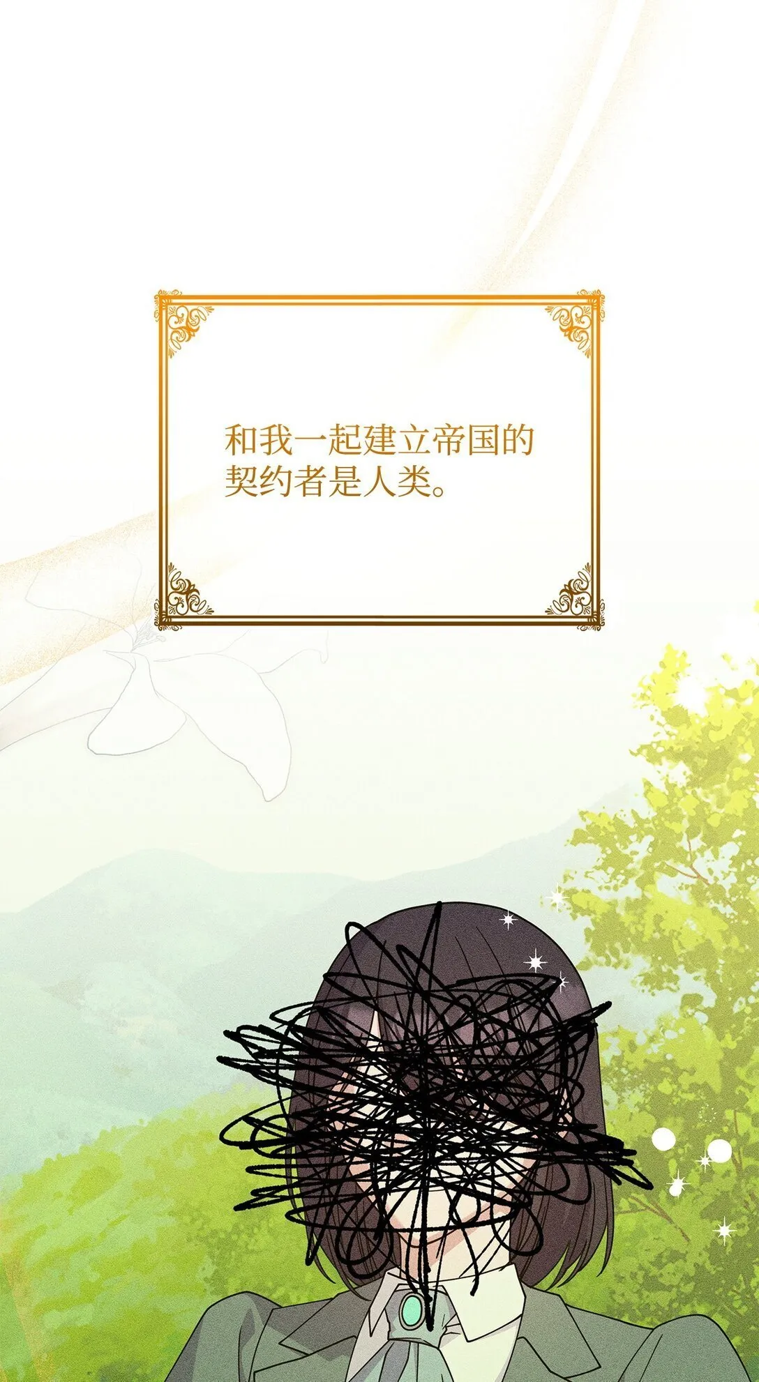 68 我们回家吧 第65页