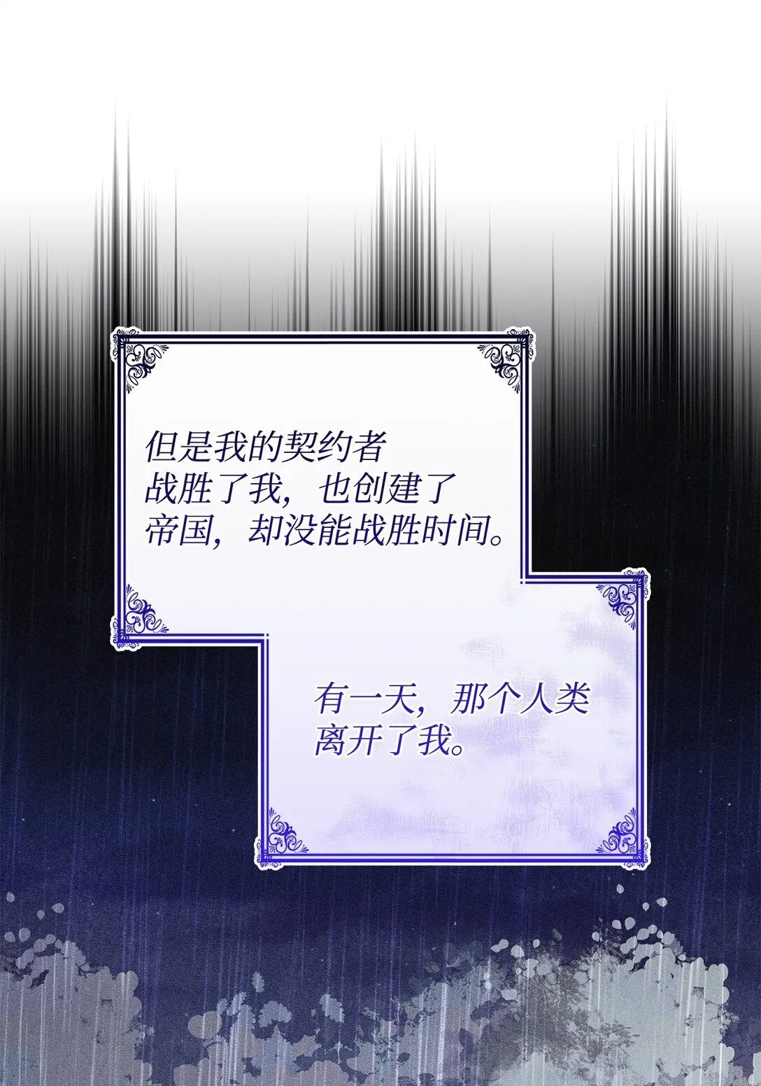 68 我们回家吧 第69页